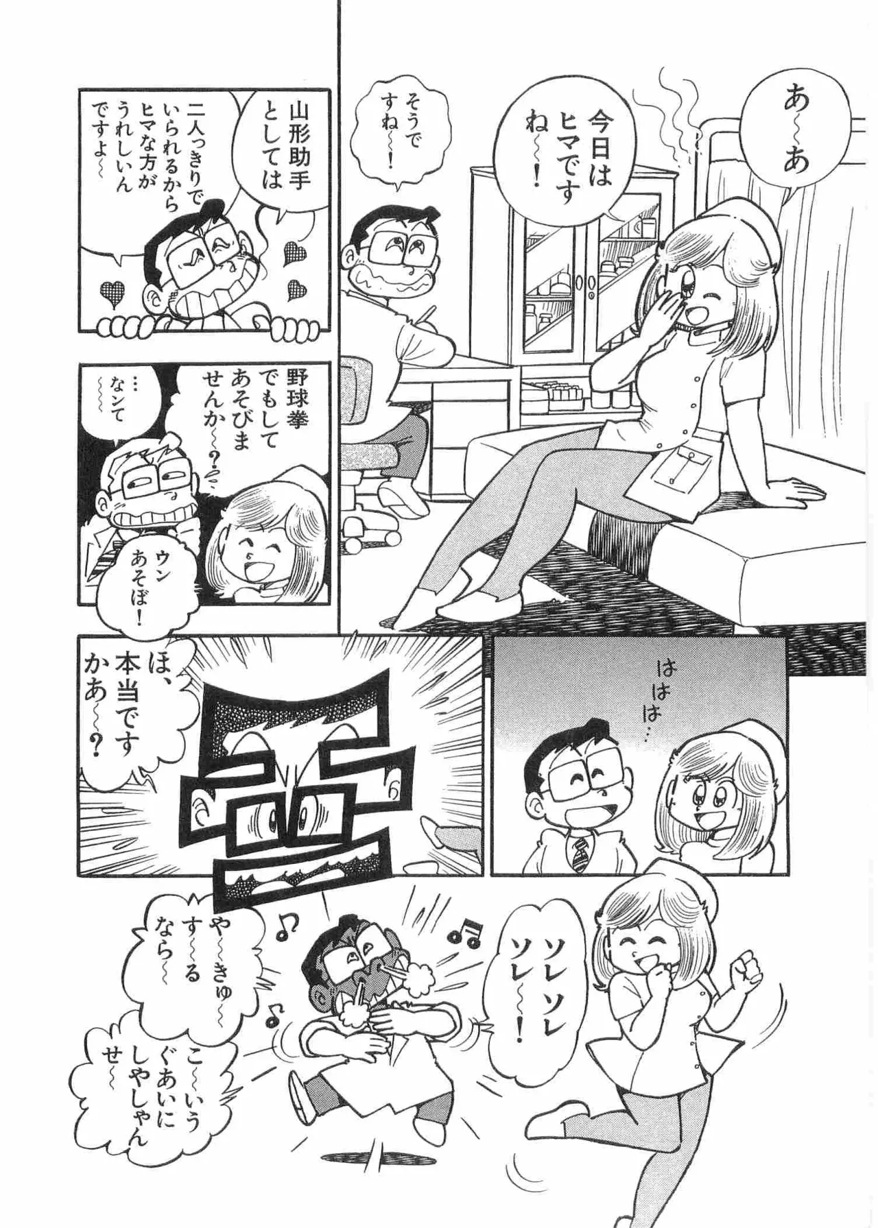 หน้า 15