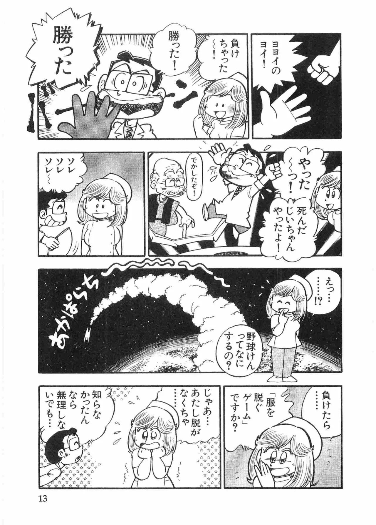 หน้า 16