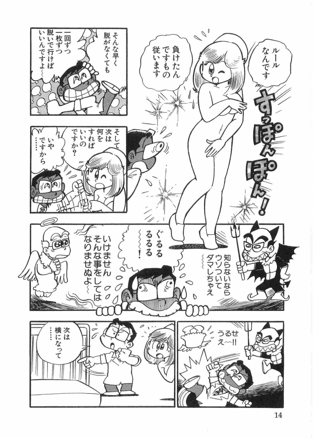 หน้า 17