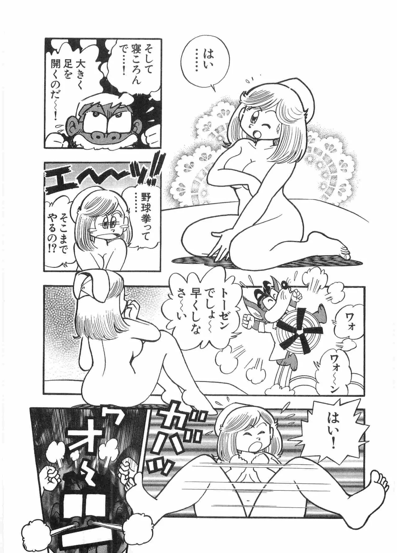 หน้า 18