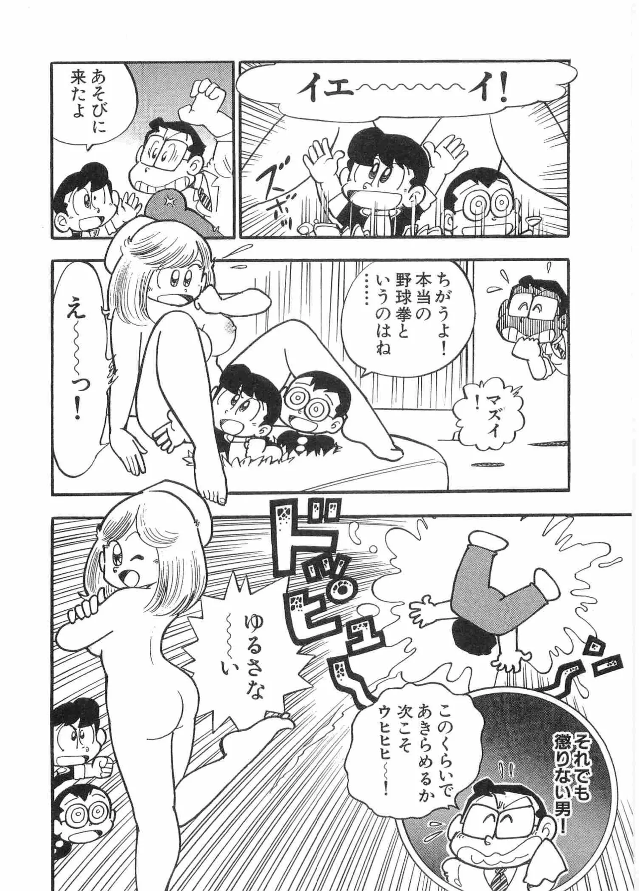 หน้า 19