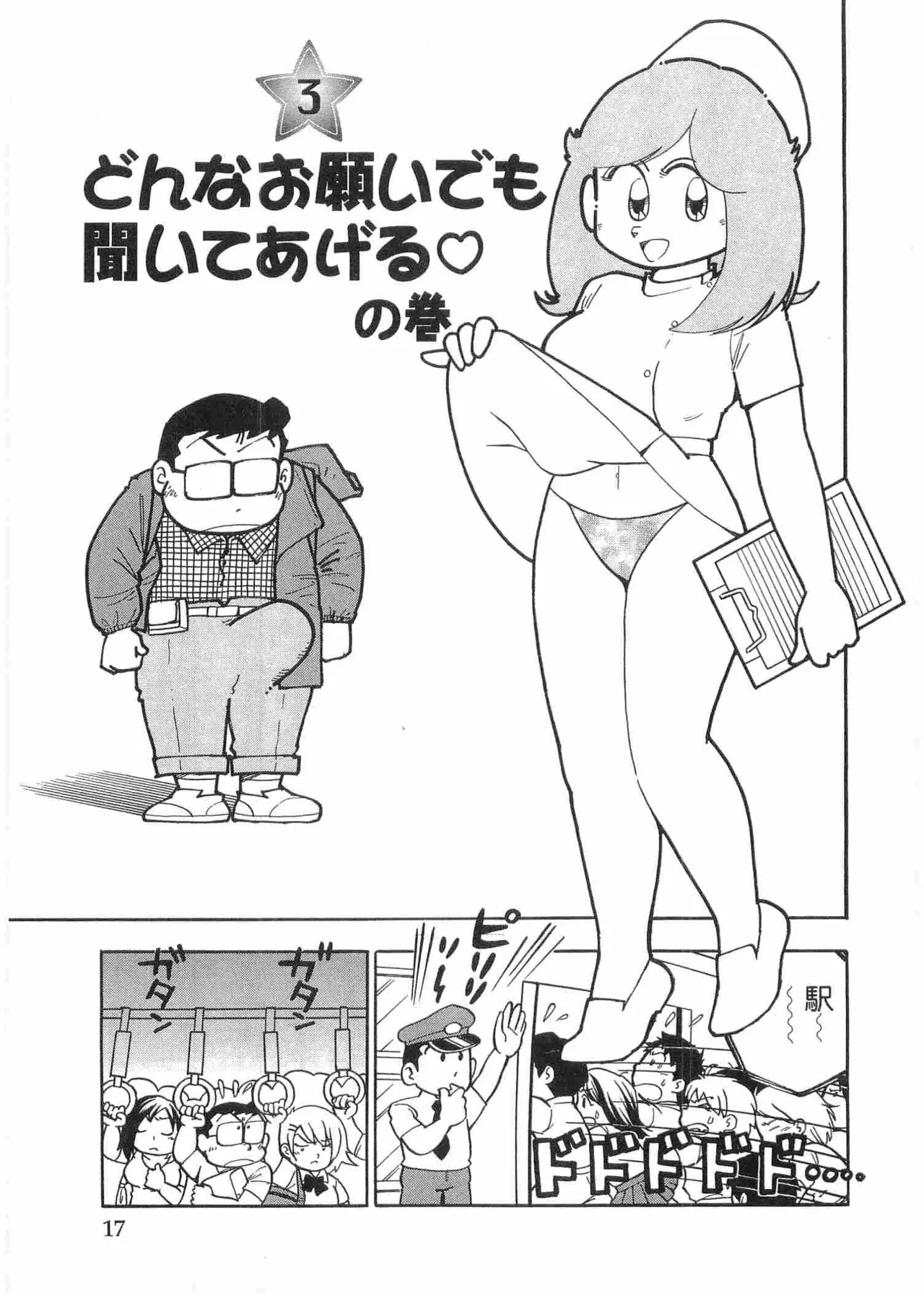 หน้า 20