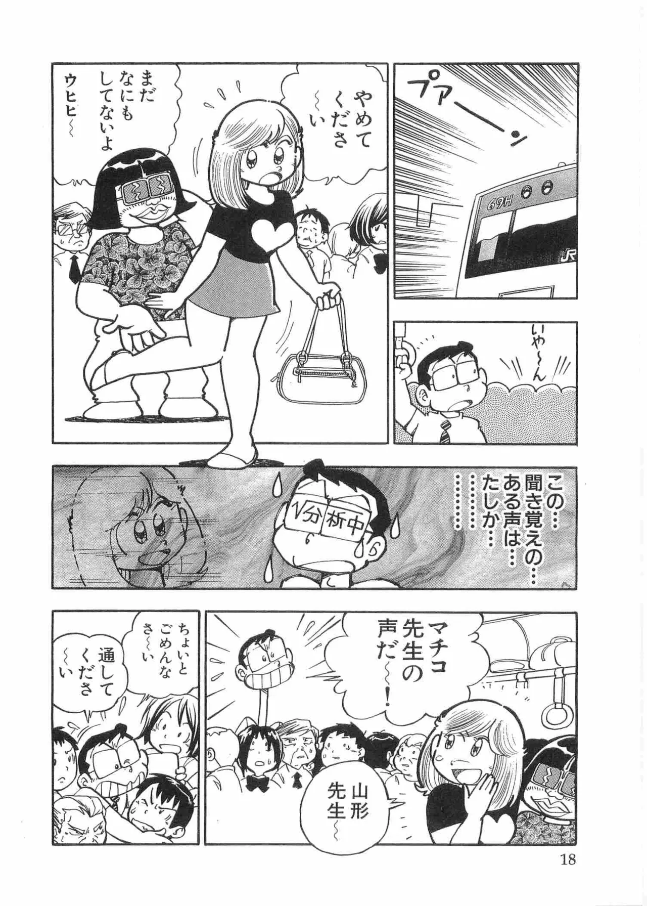 หน้า 21