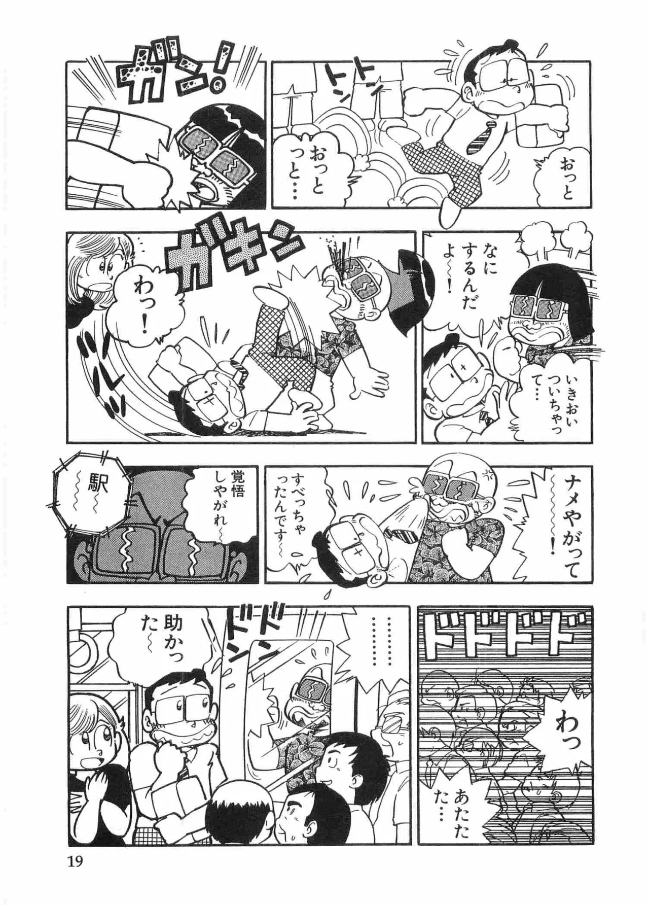 หน้า 22