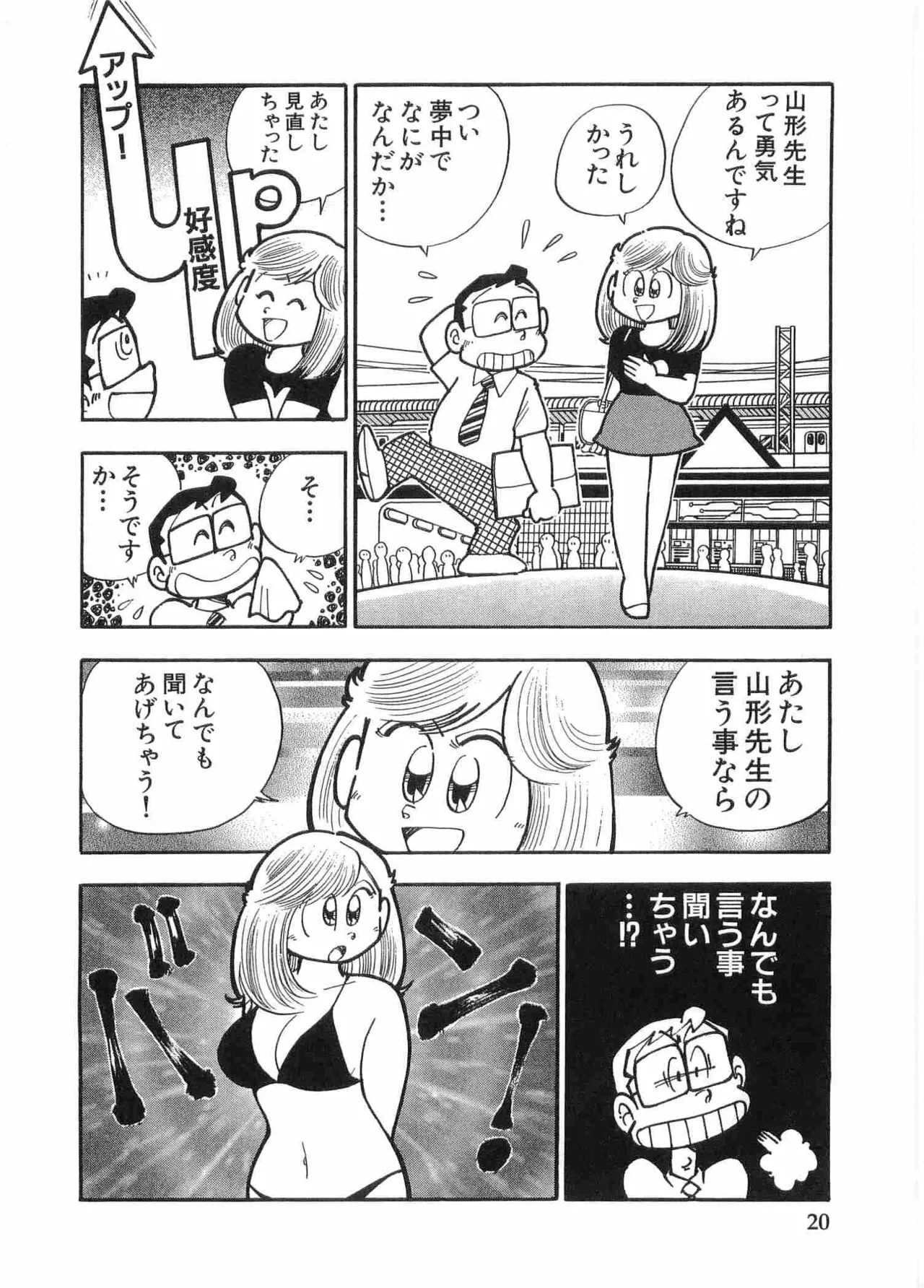 หน้า 23