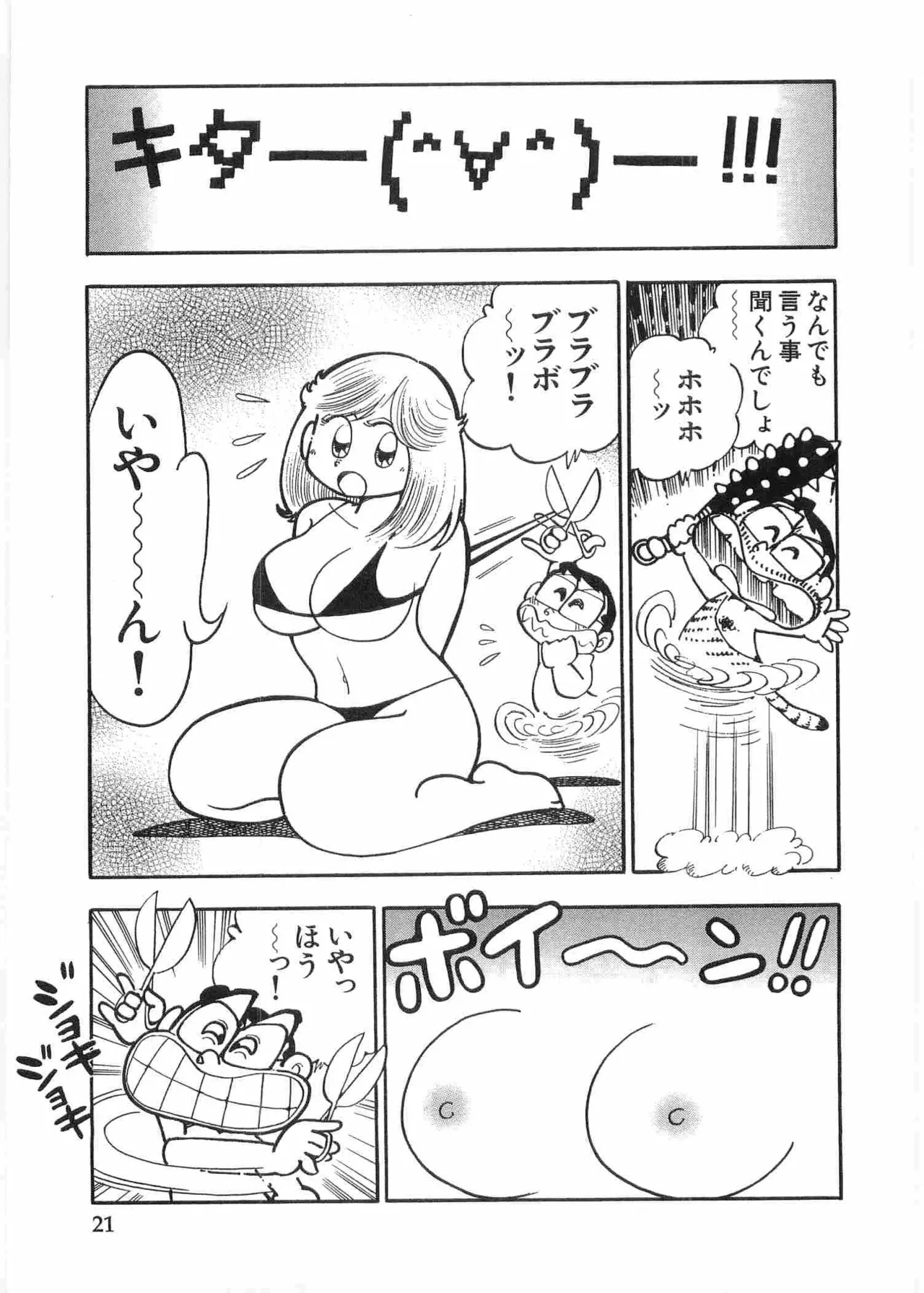 หน้า 24