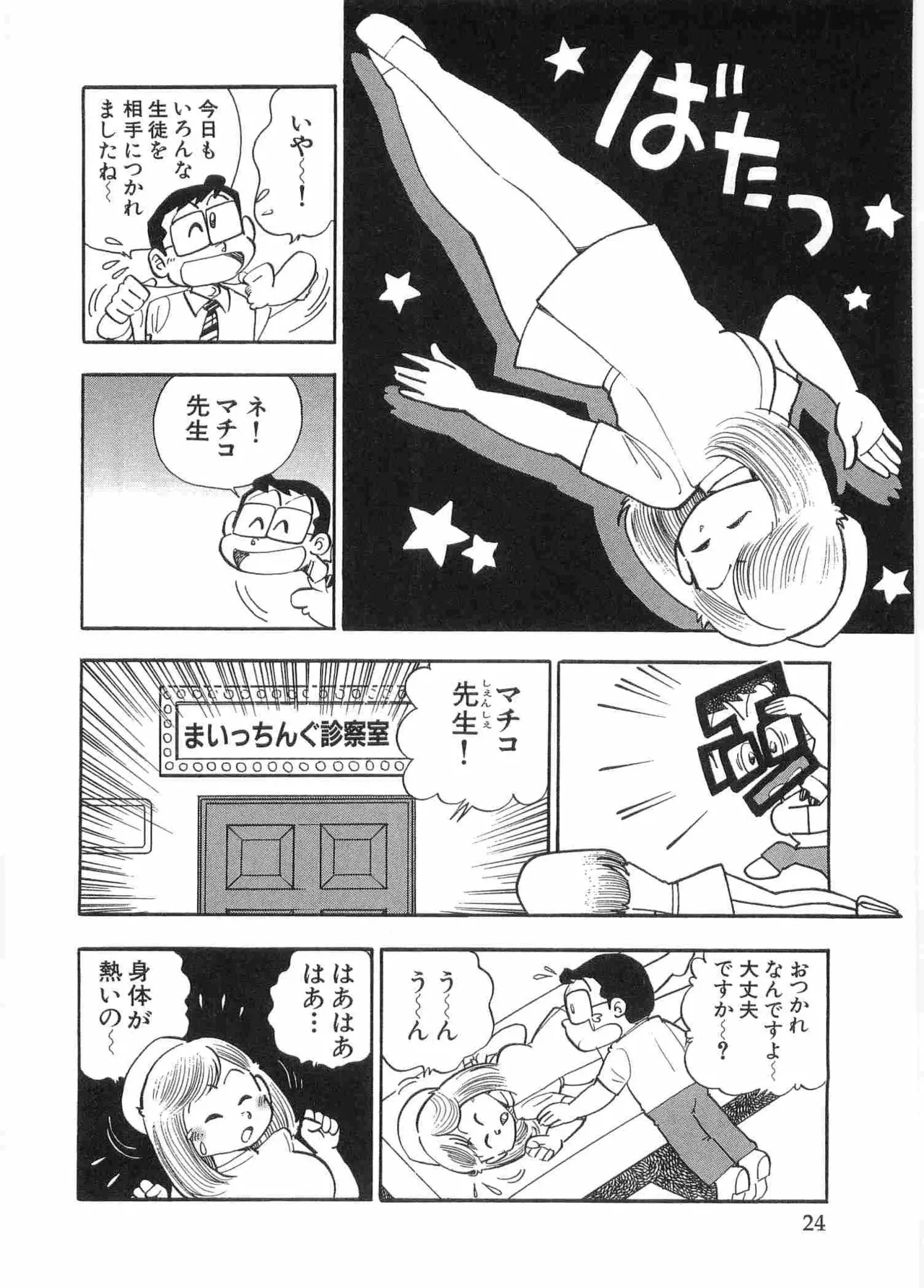 หน้า 27