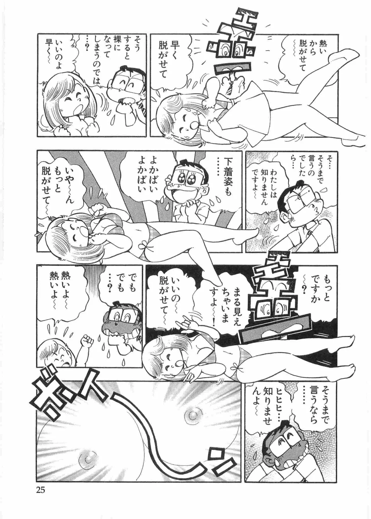 หน้า 28