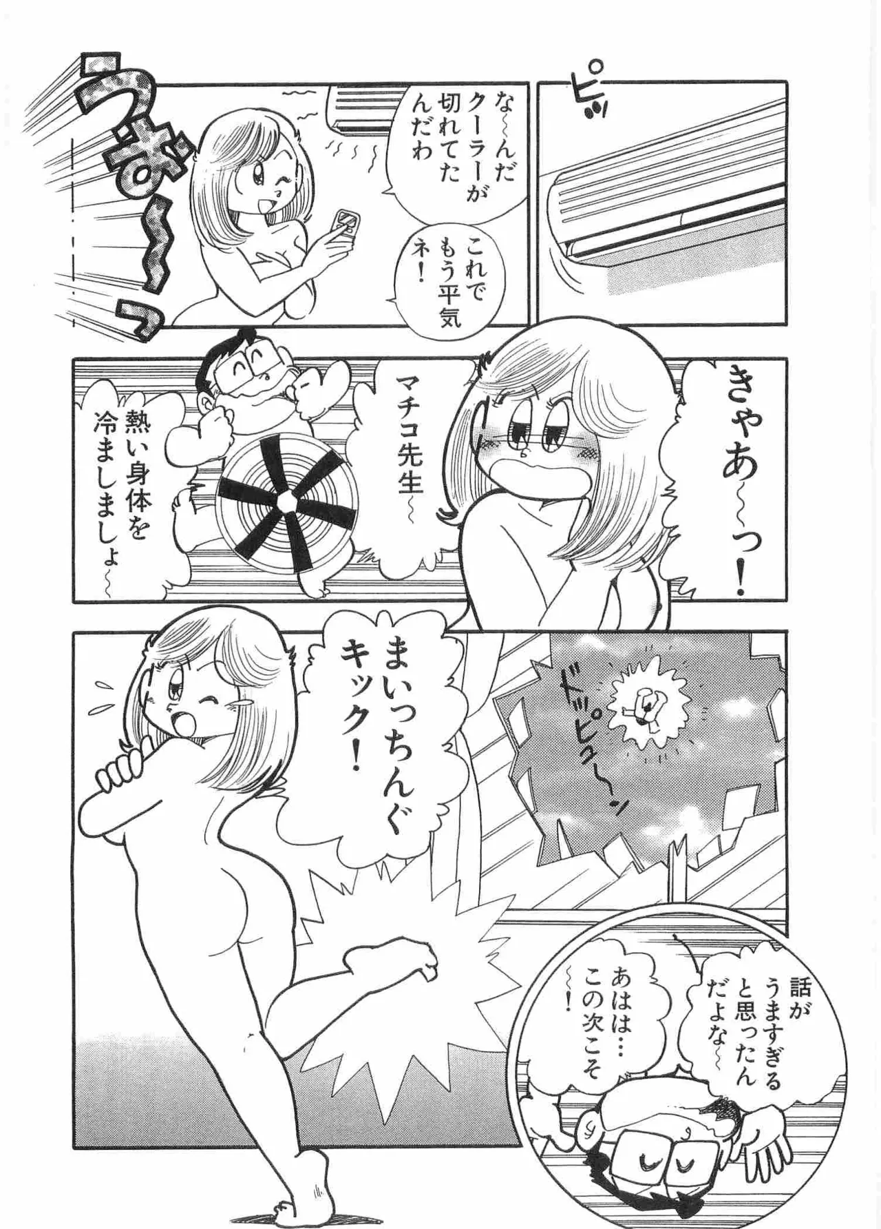หน้า 31