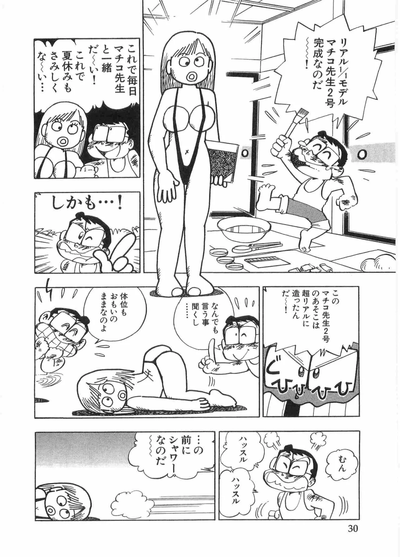 หน้า 33