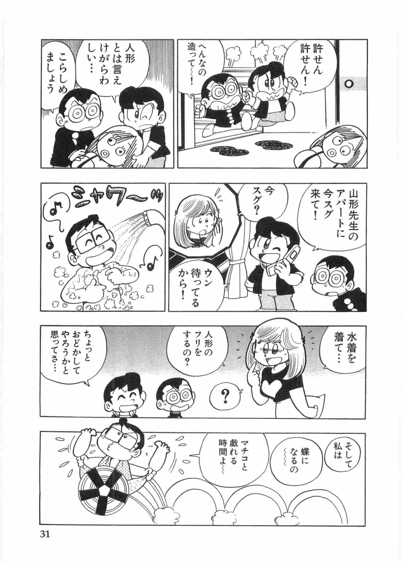 หน้า 34