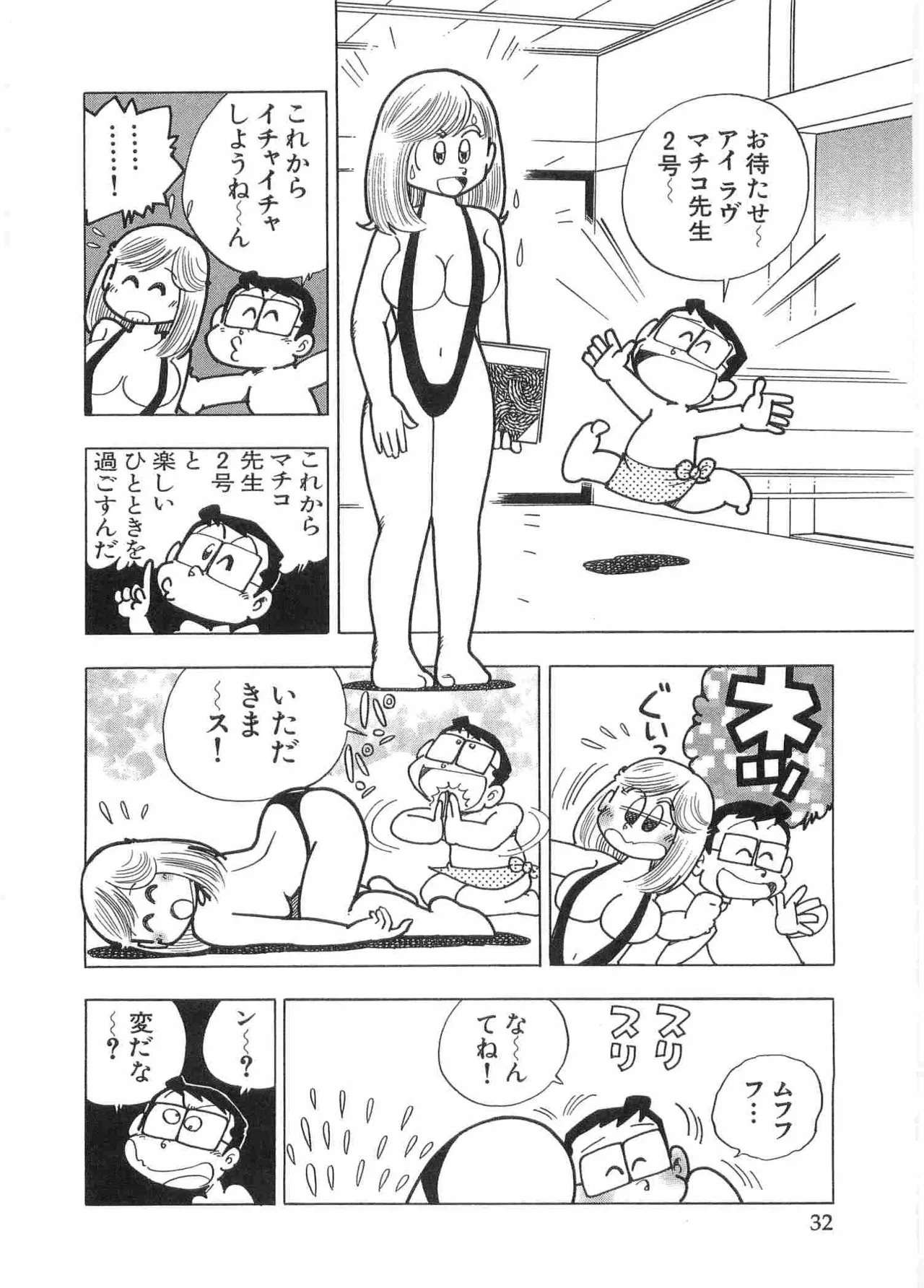 หน้า 35