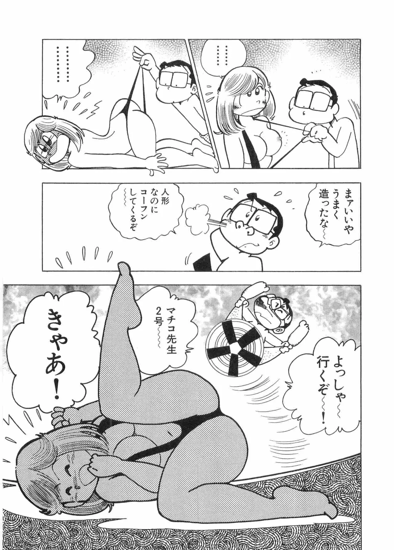 หน้า 36