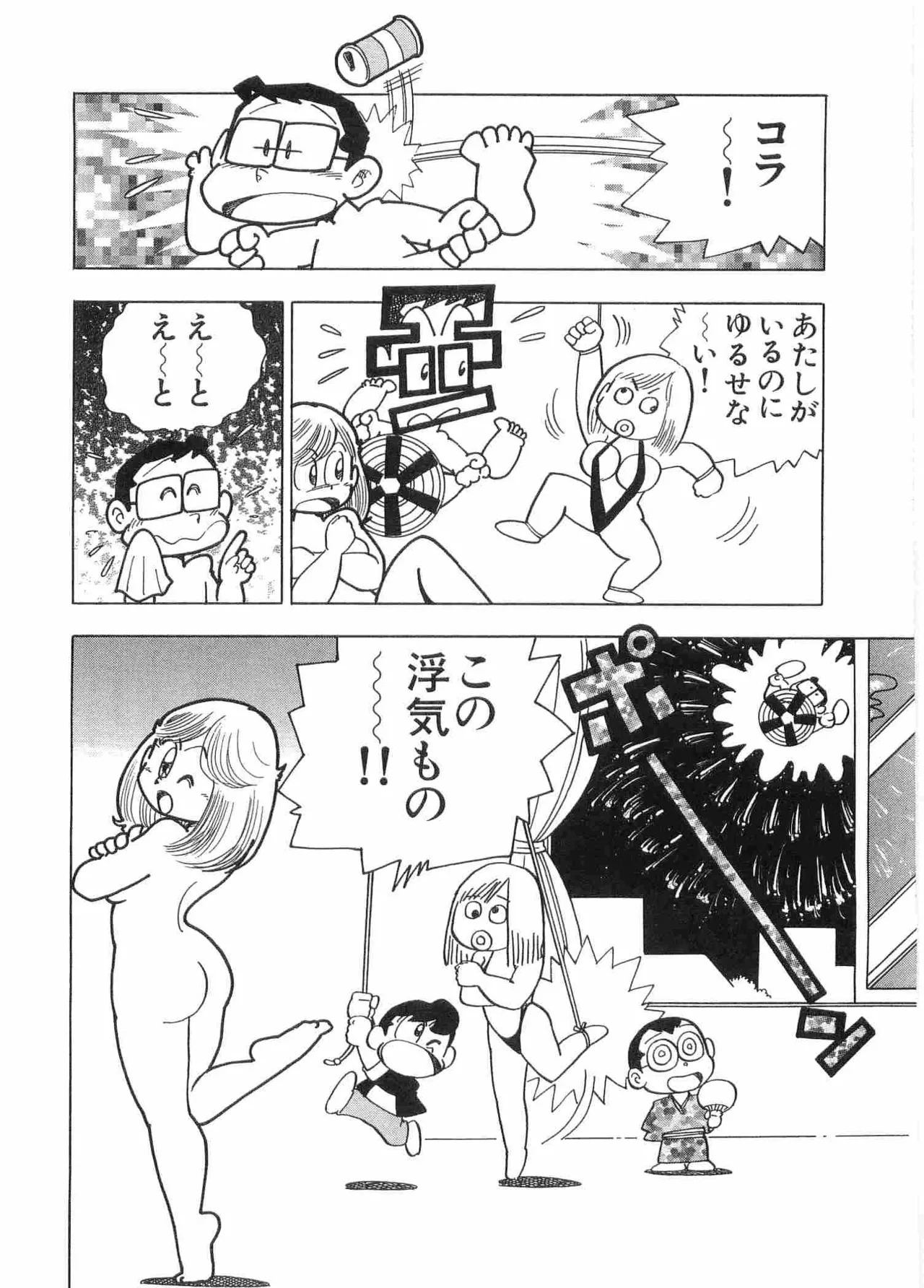 หน้า 37