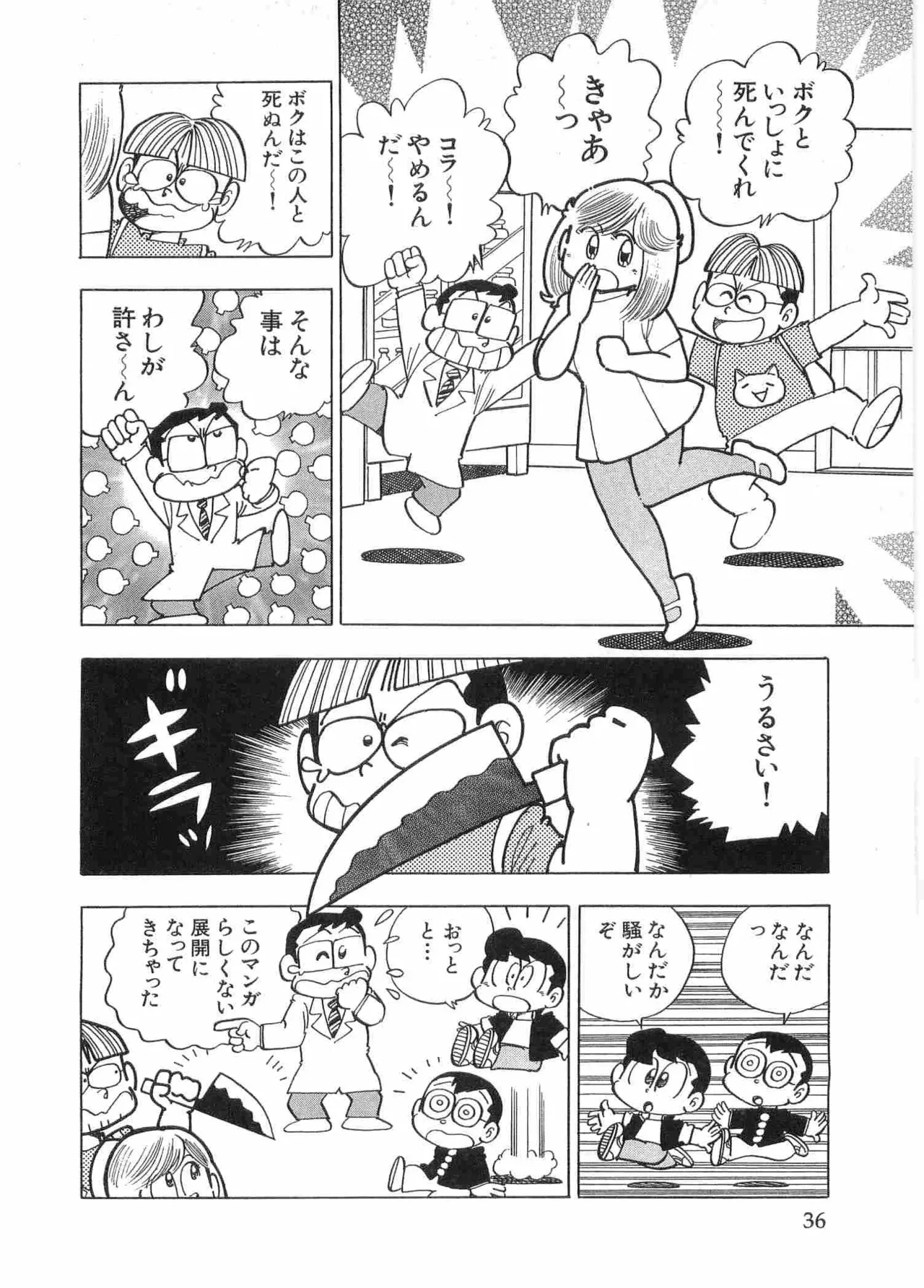 หน้า 39