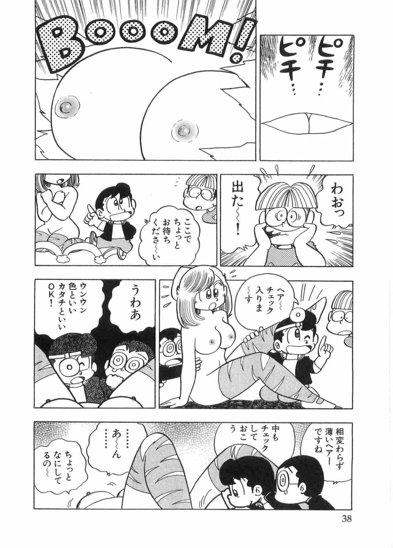 หน้า 41