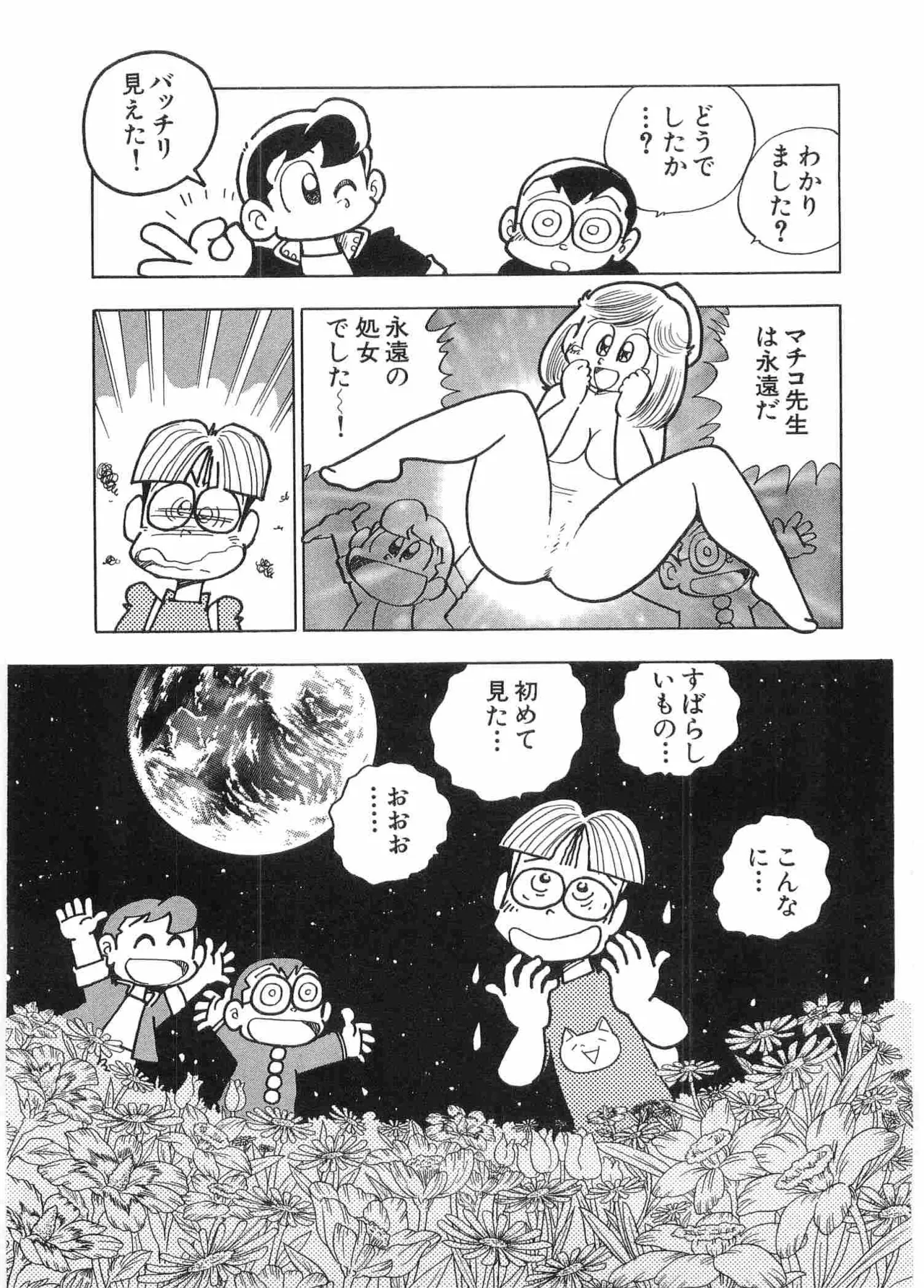 หน้า 42