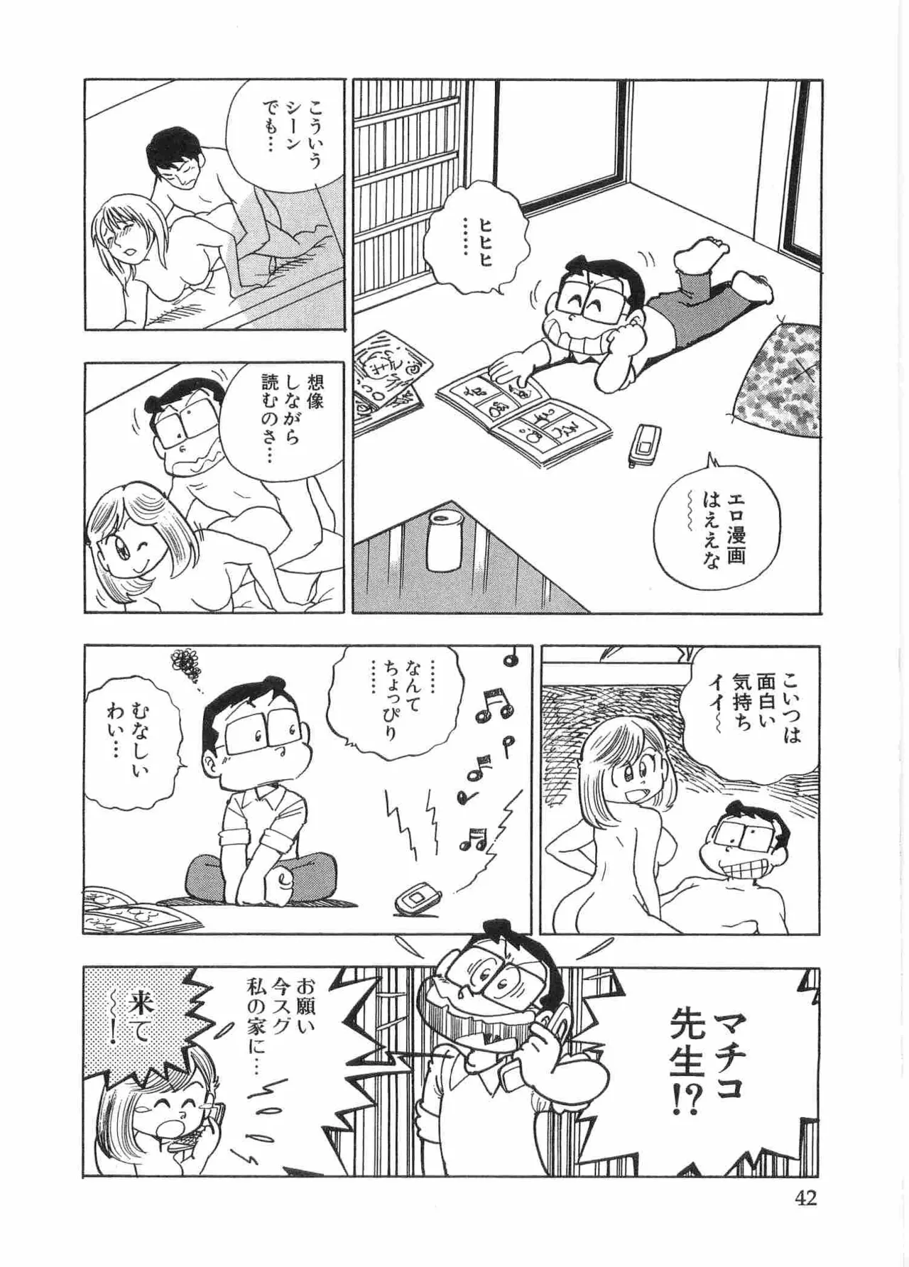 หน้า 45