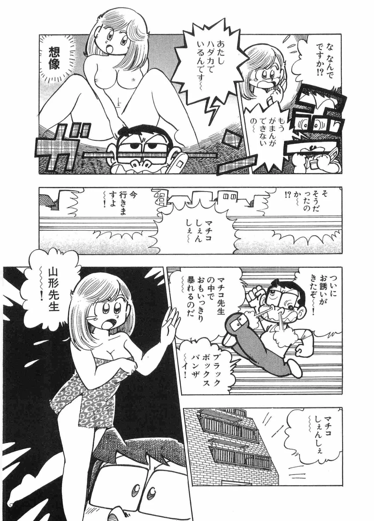 หน้า 46