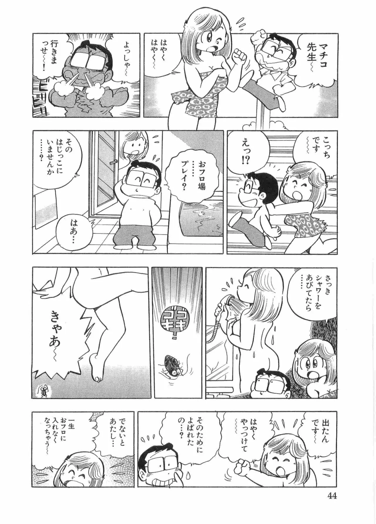 หน้า 47