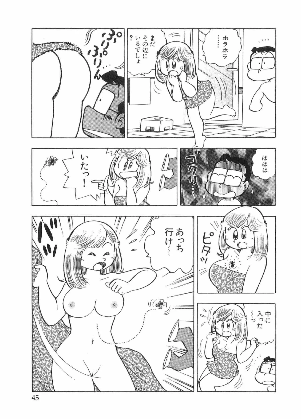 หน้า 48