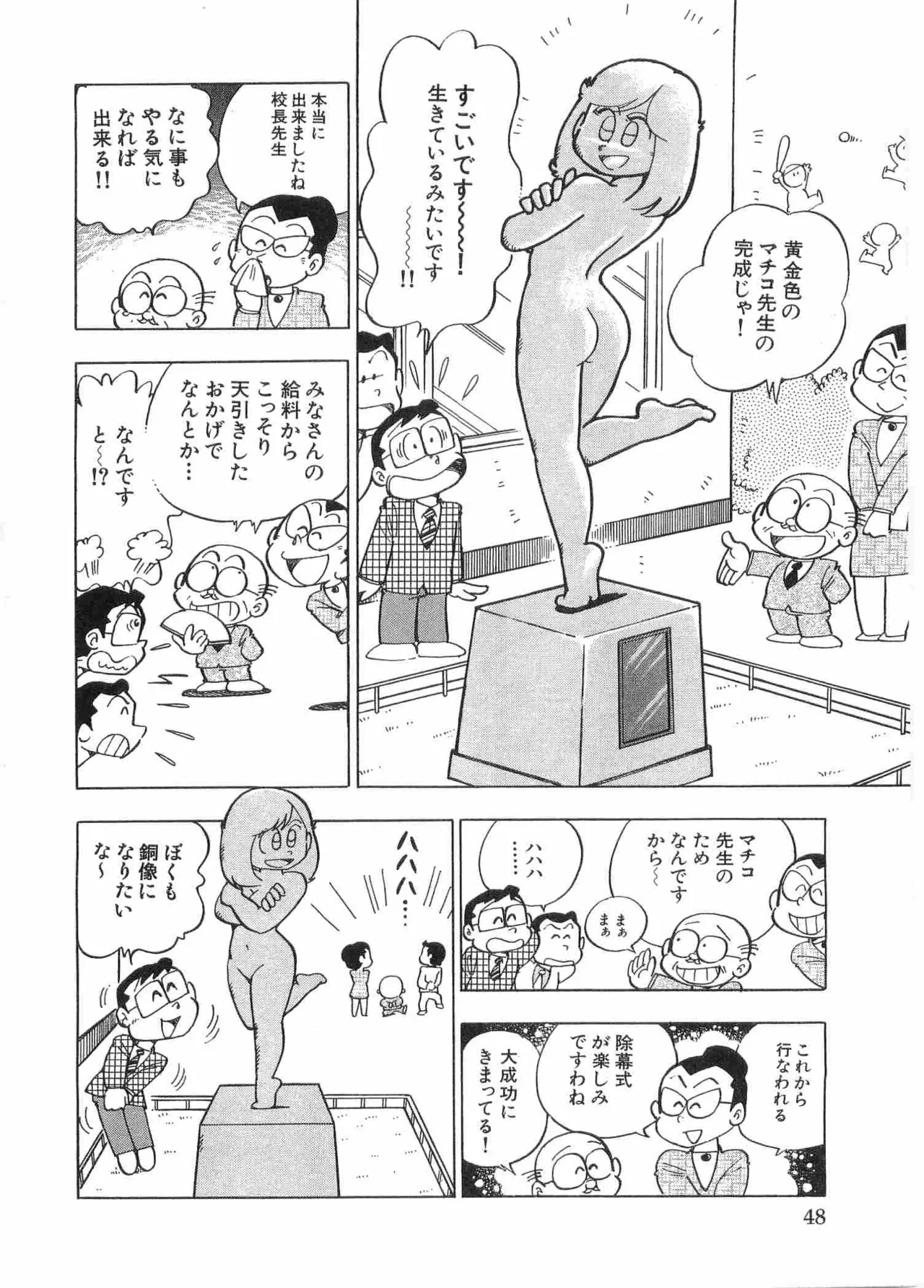 หน้า 51