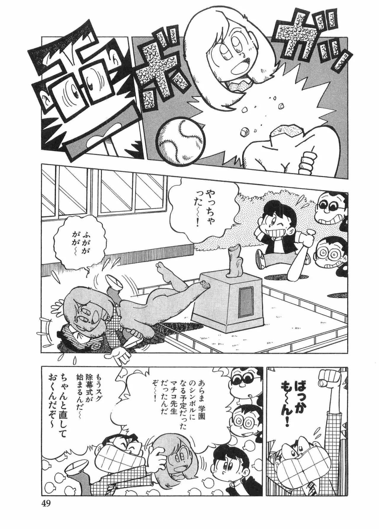 หน้า 52