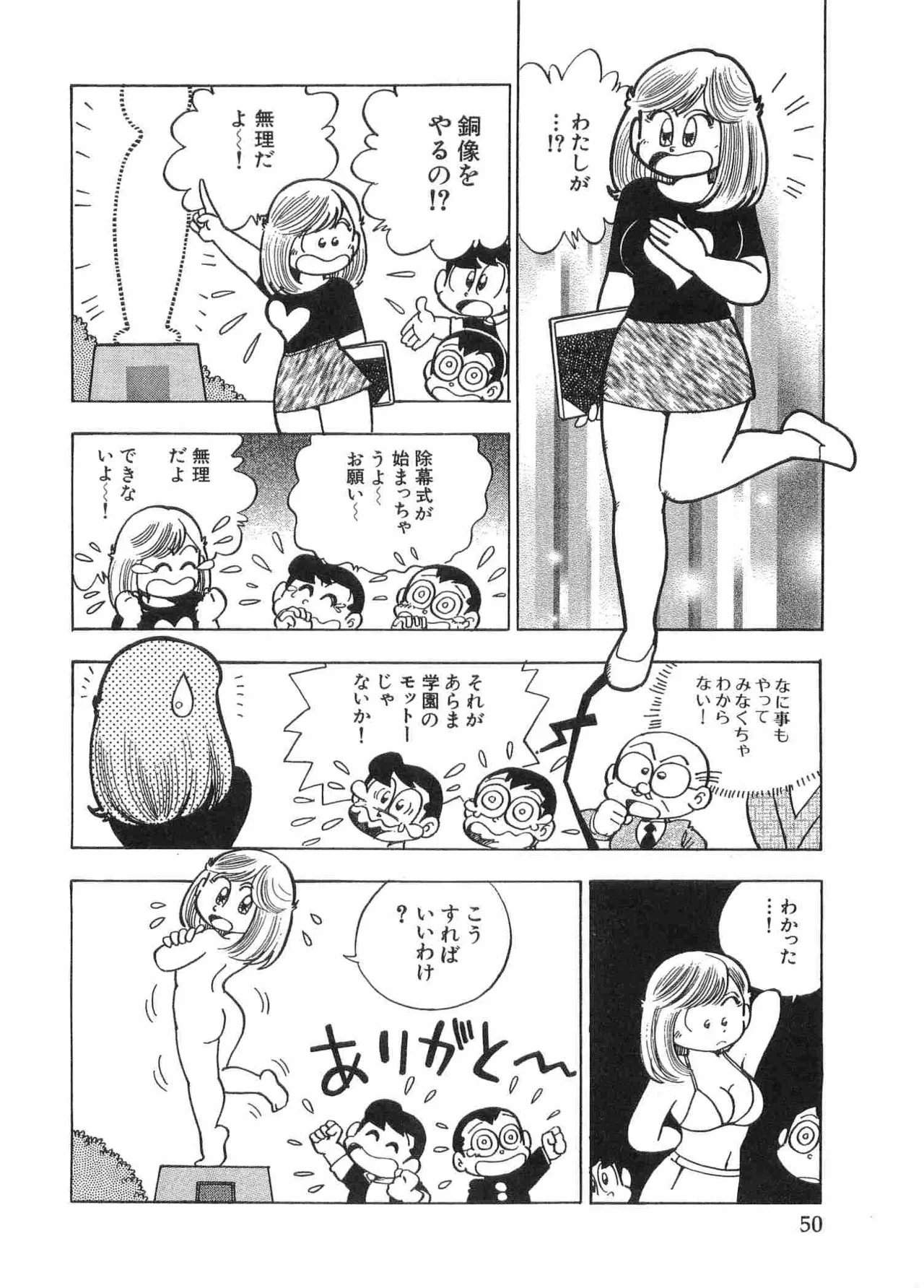 หน้า 53