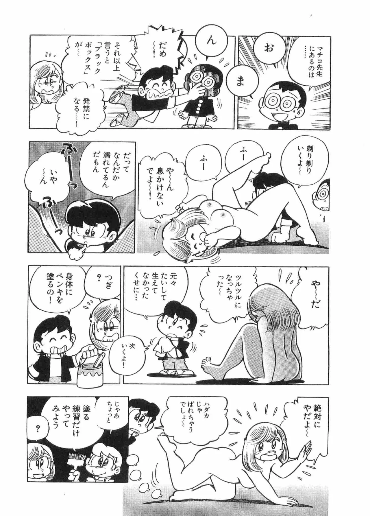 หน้า 55