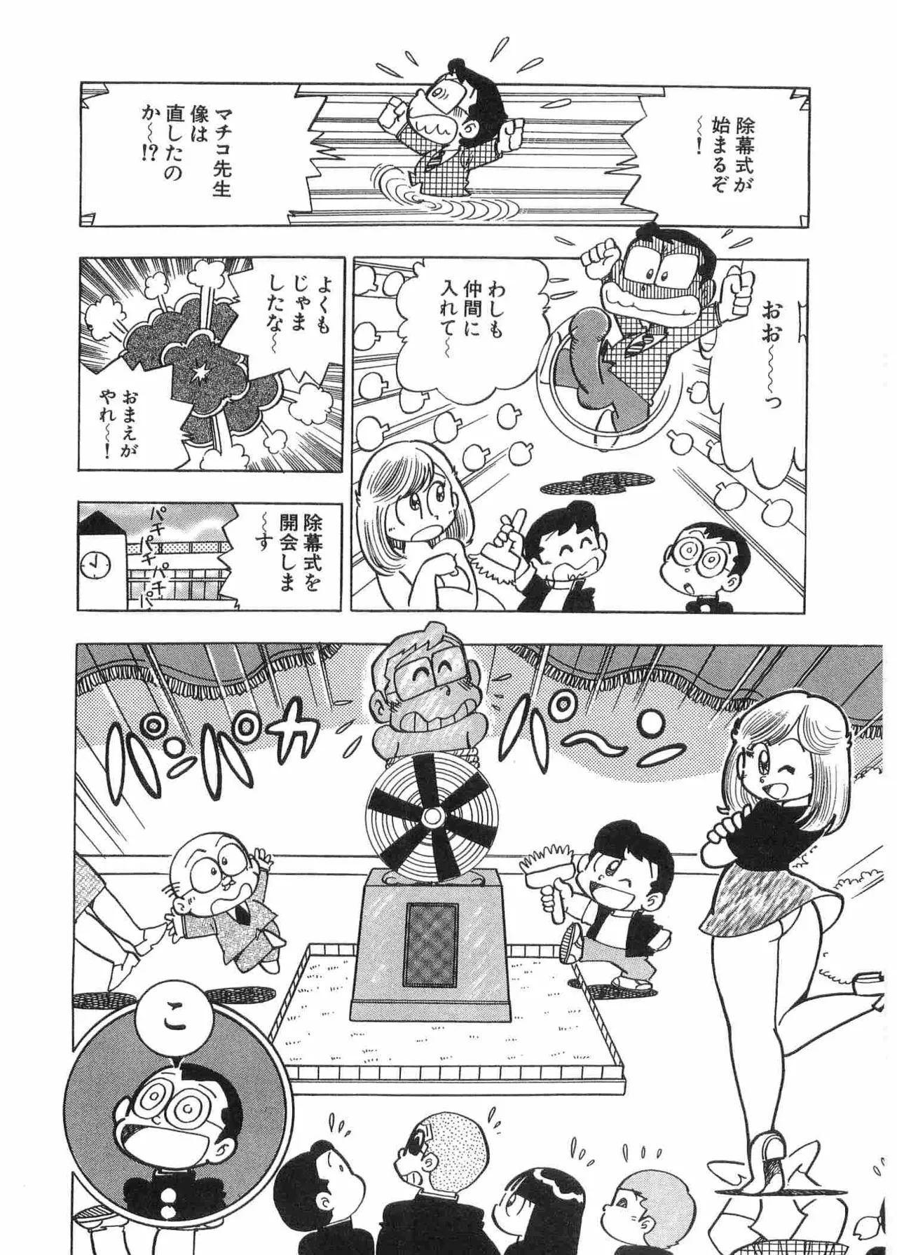หน้า 57