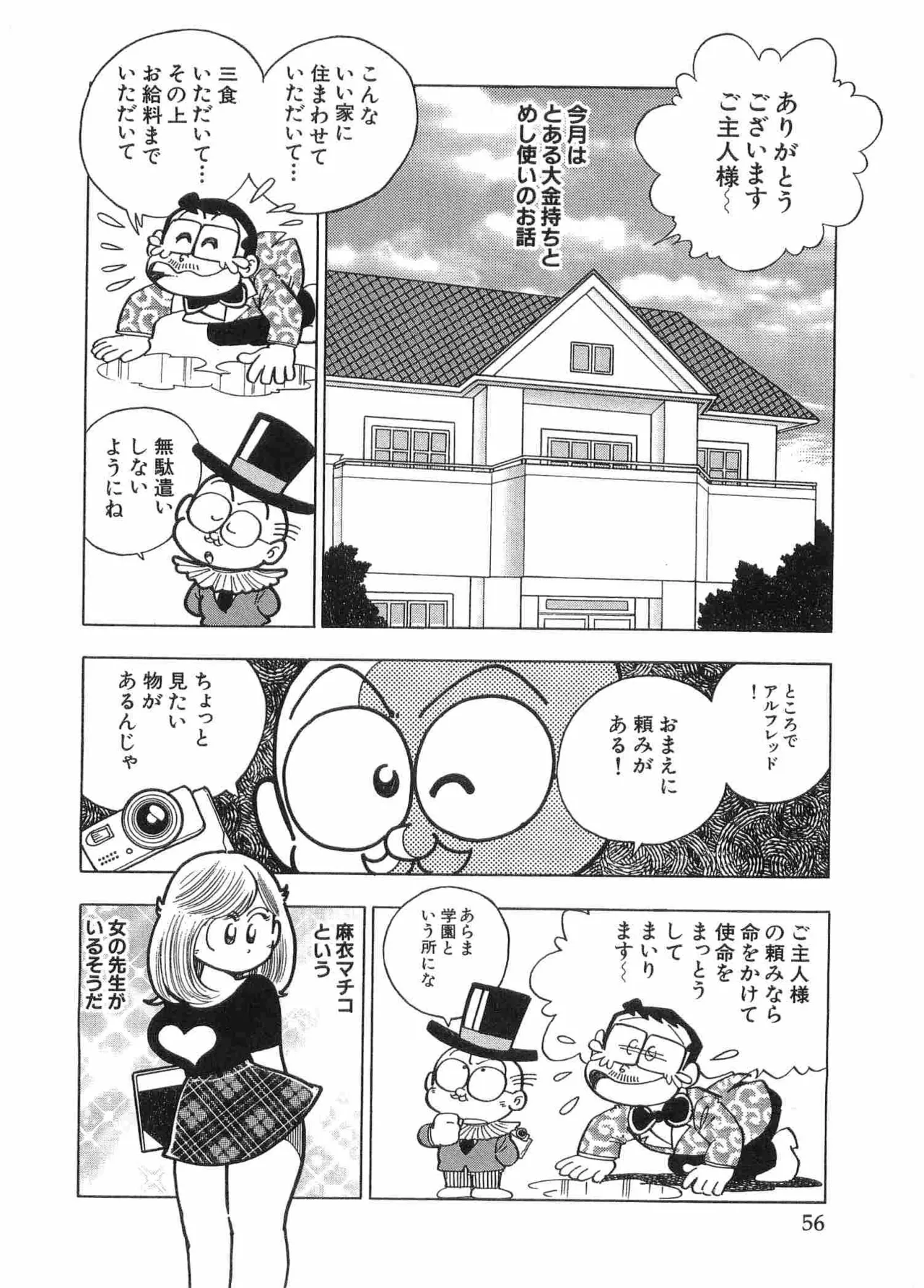 หน้า 59