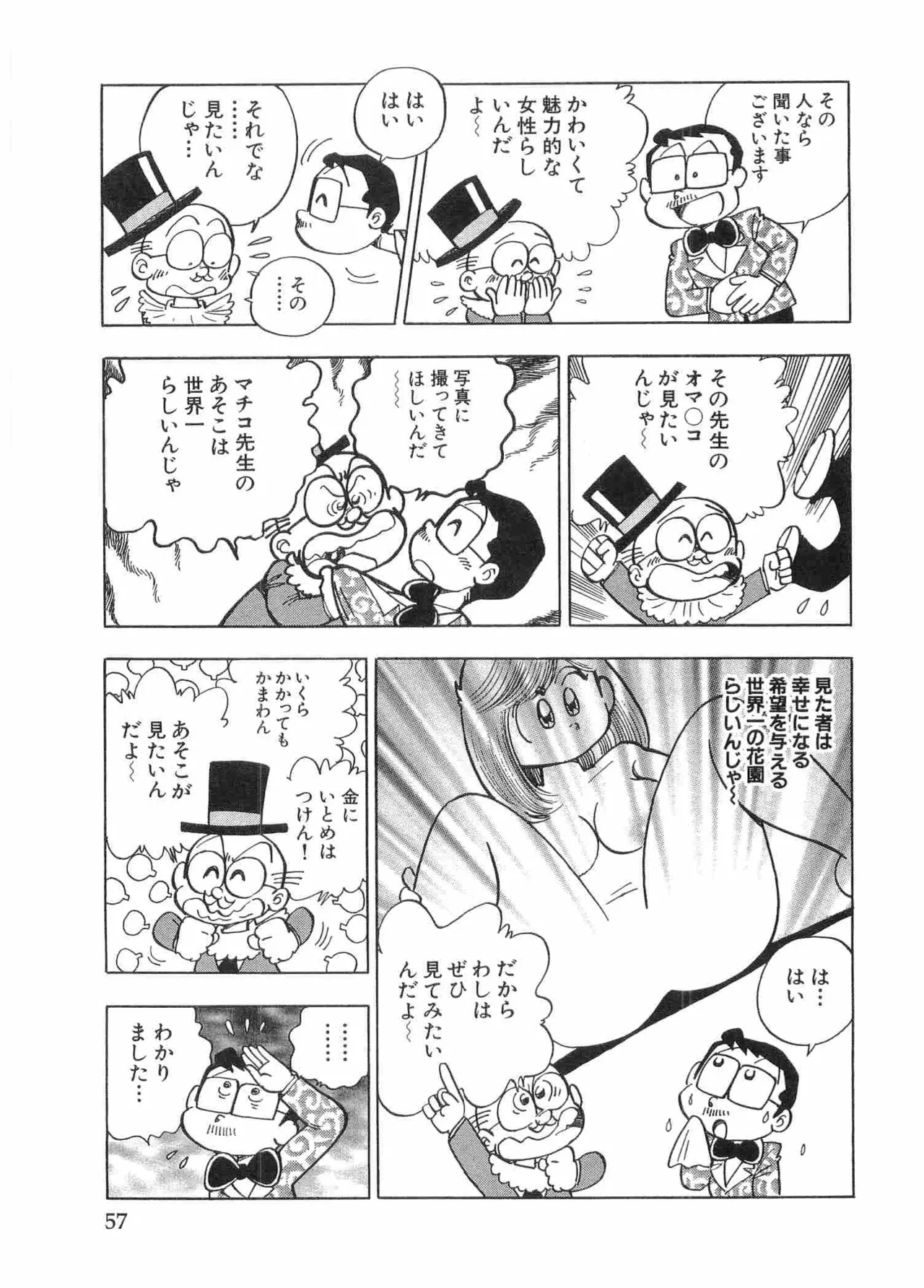 หน้า 60