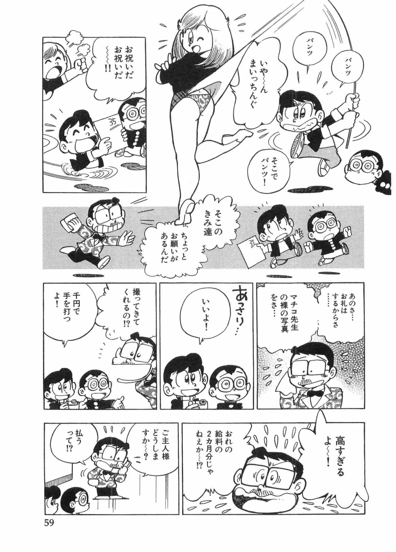 หน้า 62