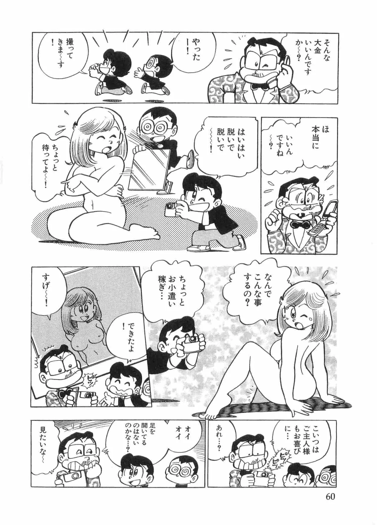 หน้า 63