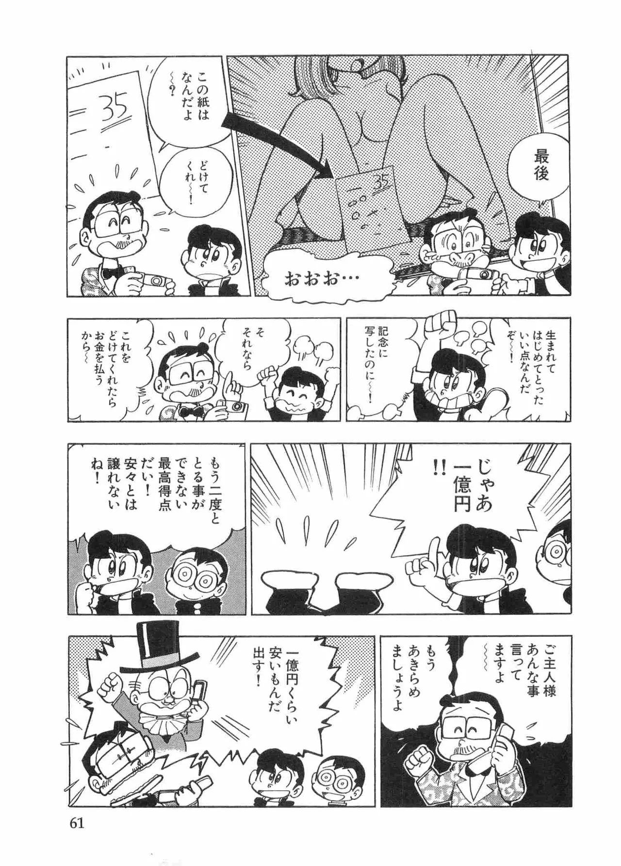 หน้า 64