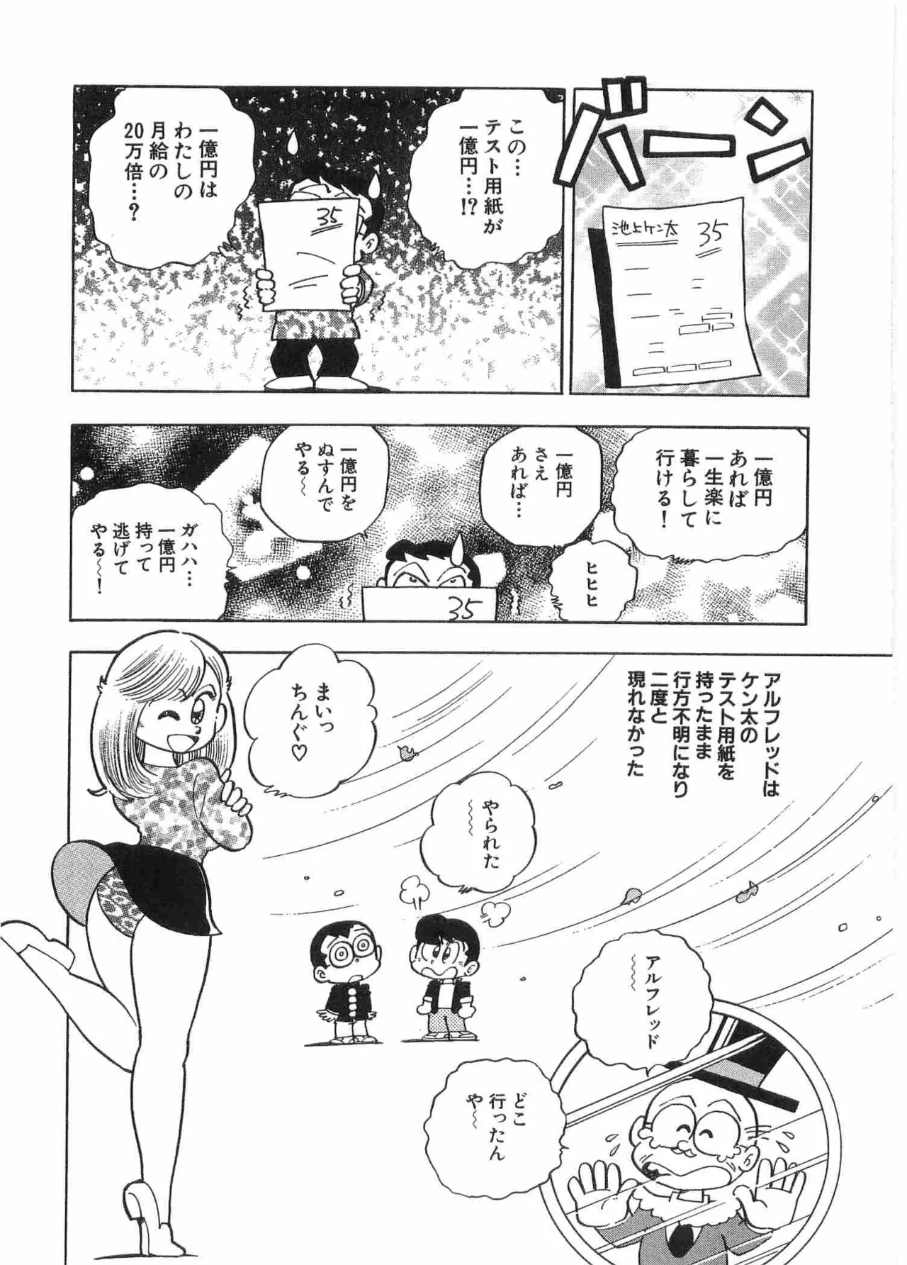 หน้า 65