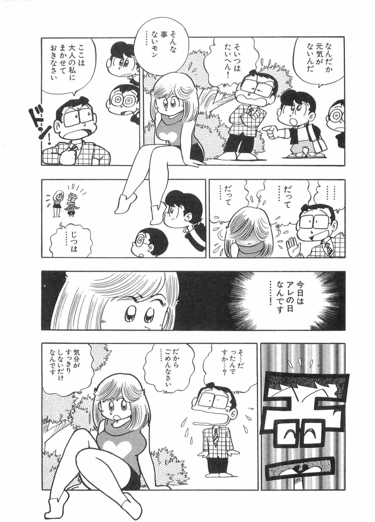 หน้า 68
