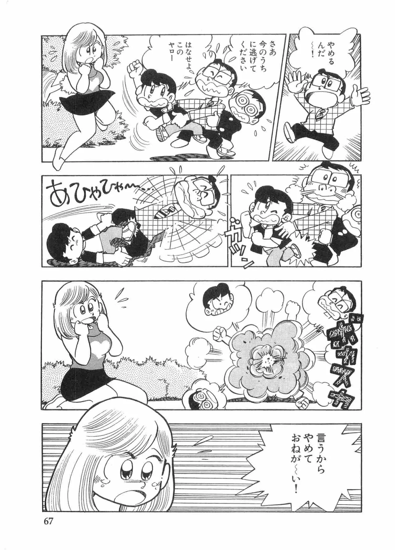 หน้า 70