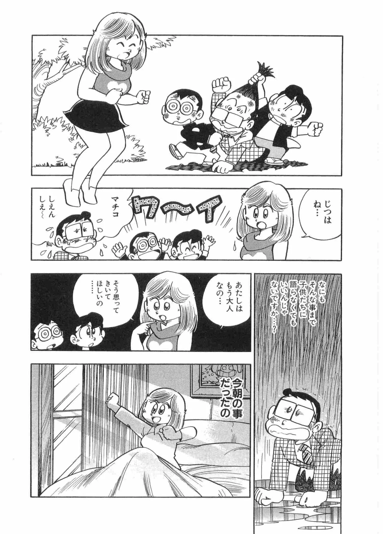หน้า 71