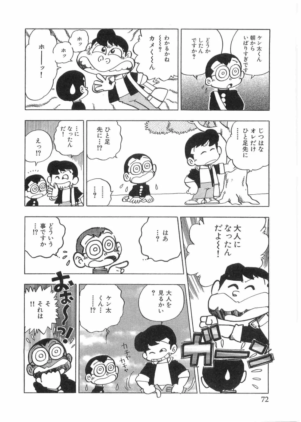 หน้า 75