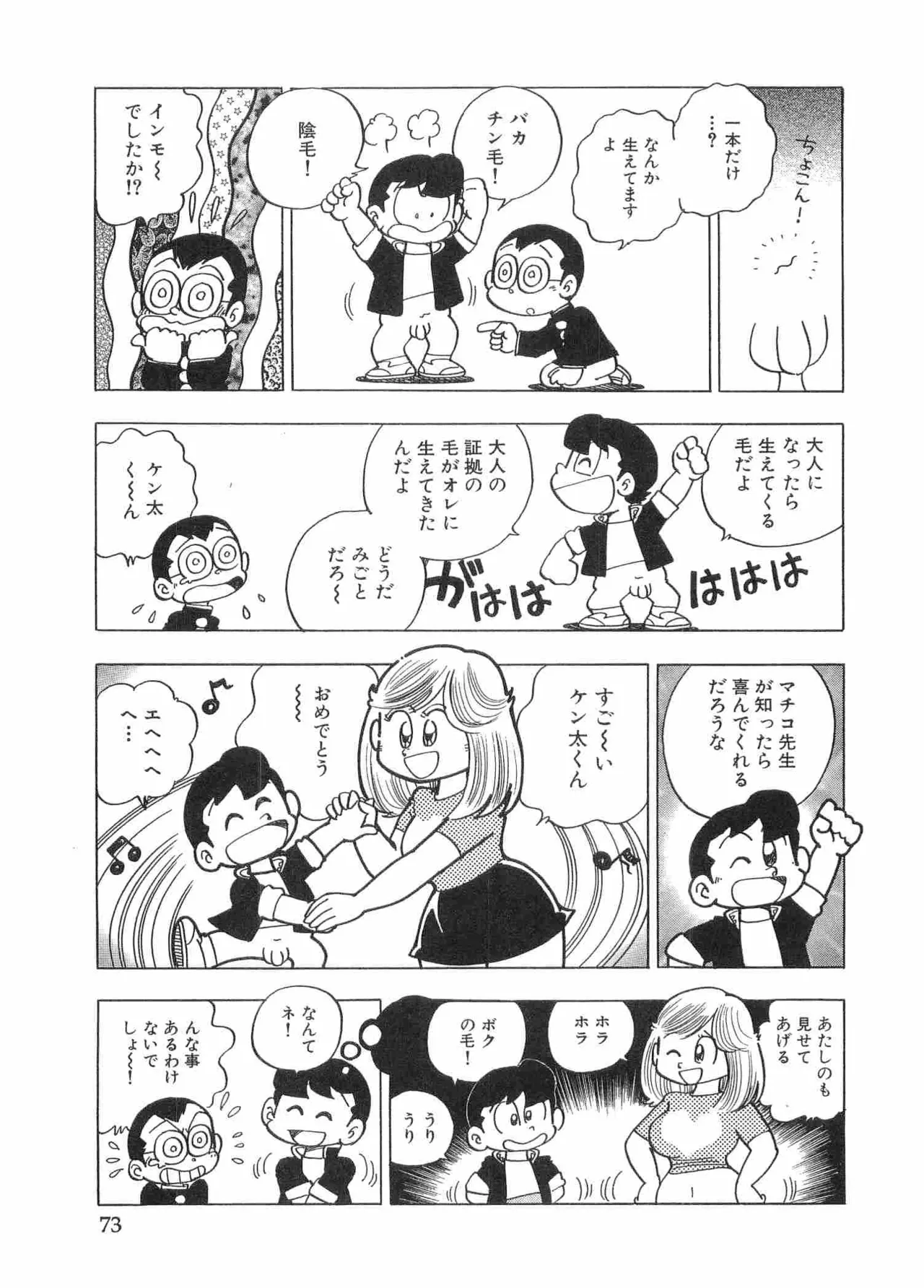 หน้า 76