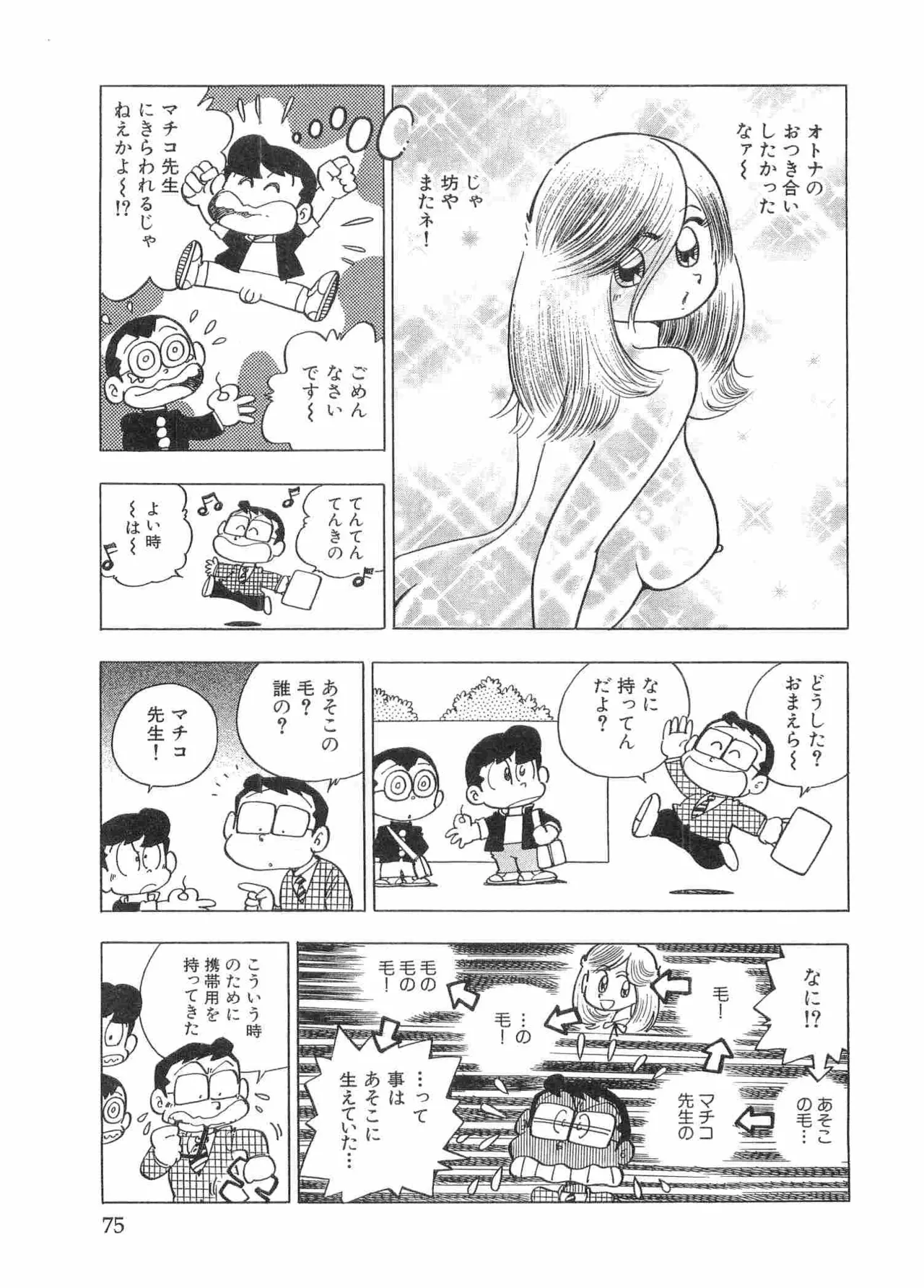 หน้า 78
