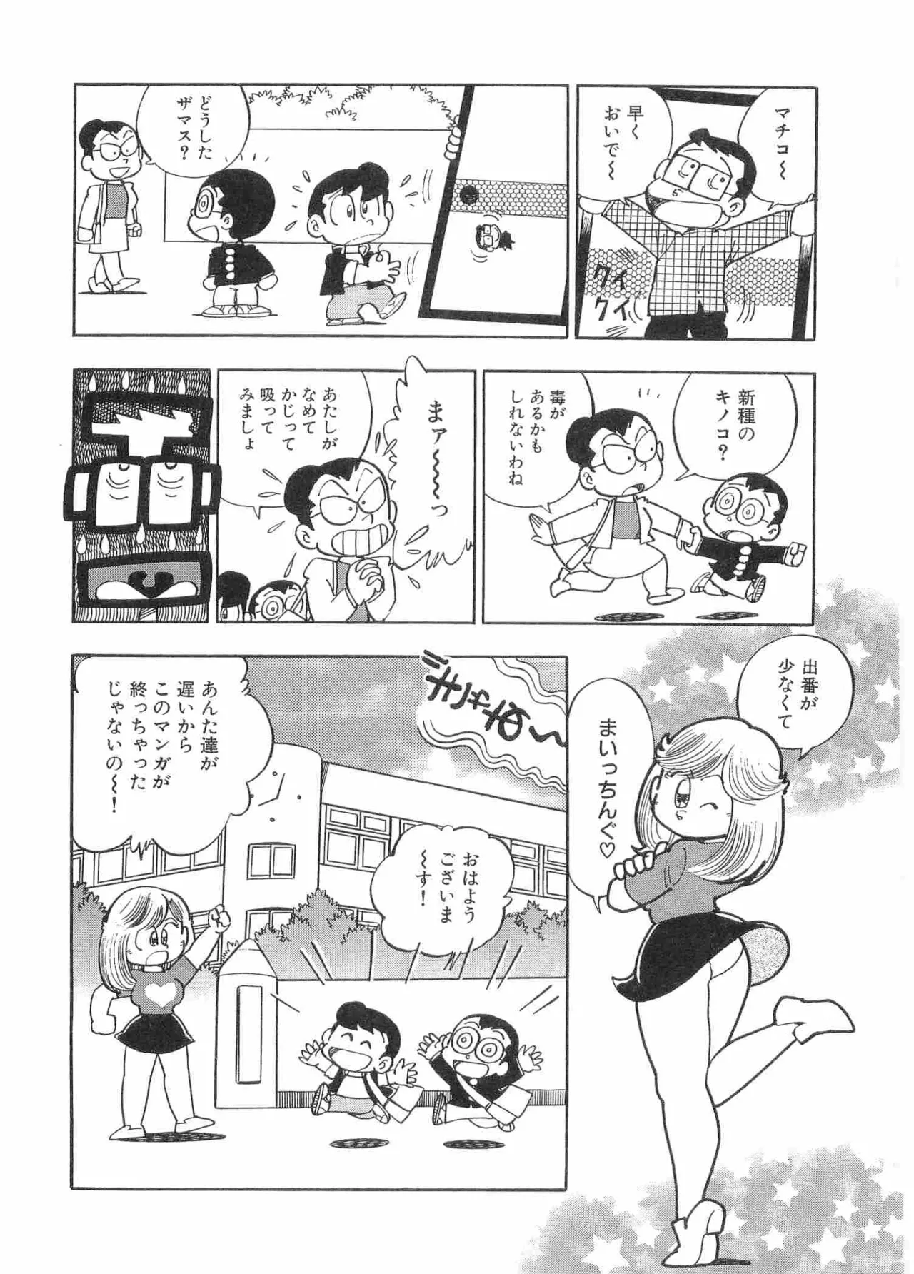หน้า 81