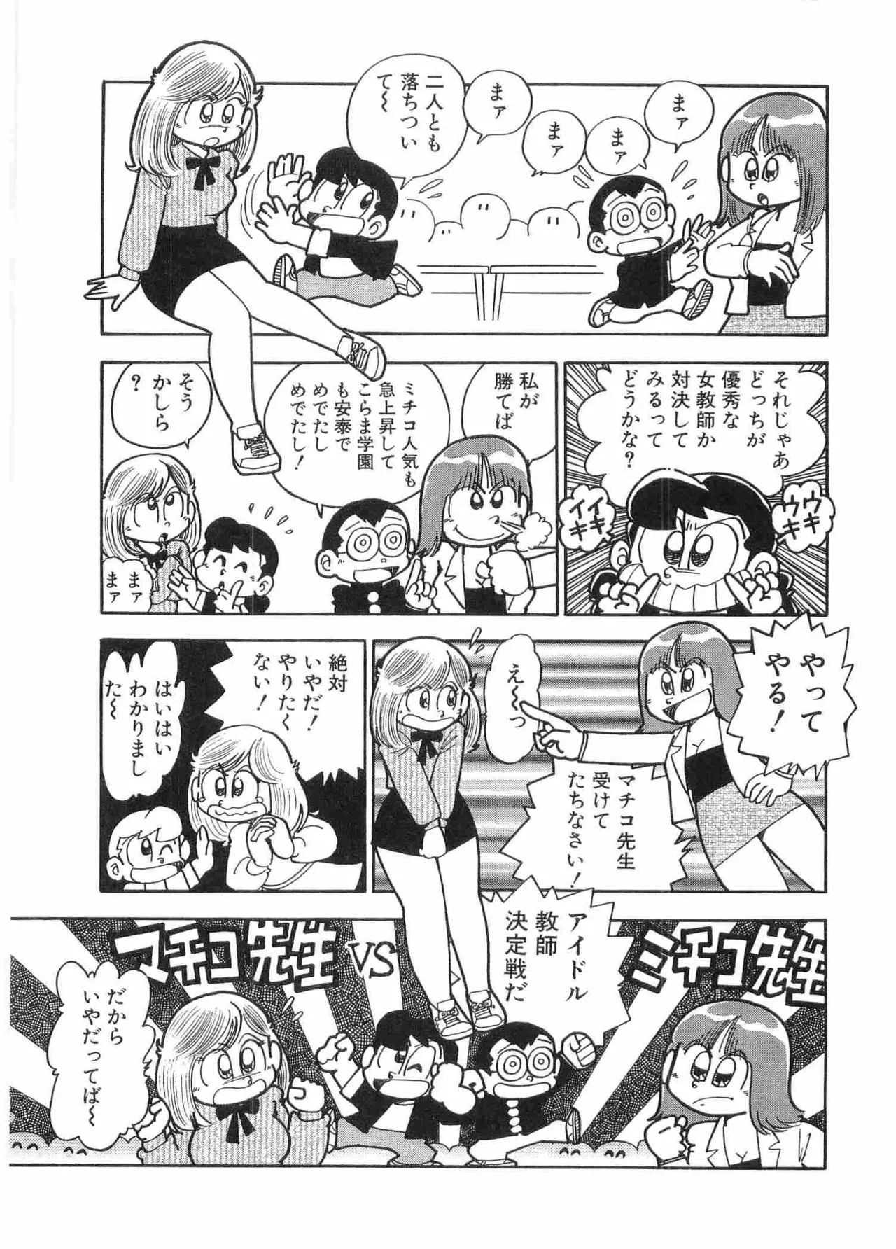 หน้า 94