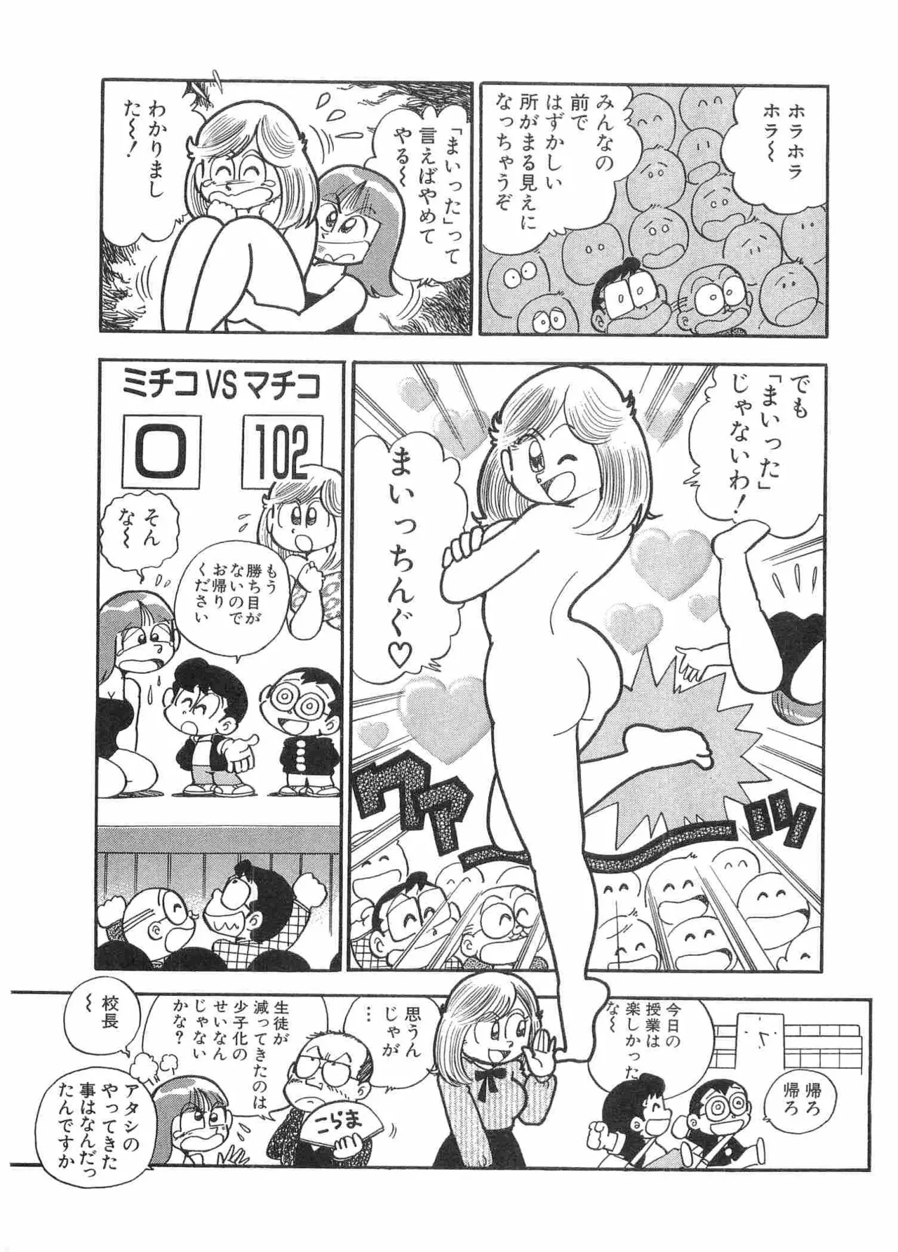 หน้า 100