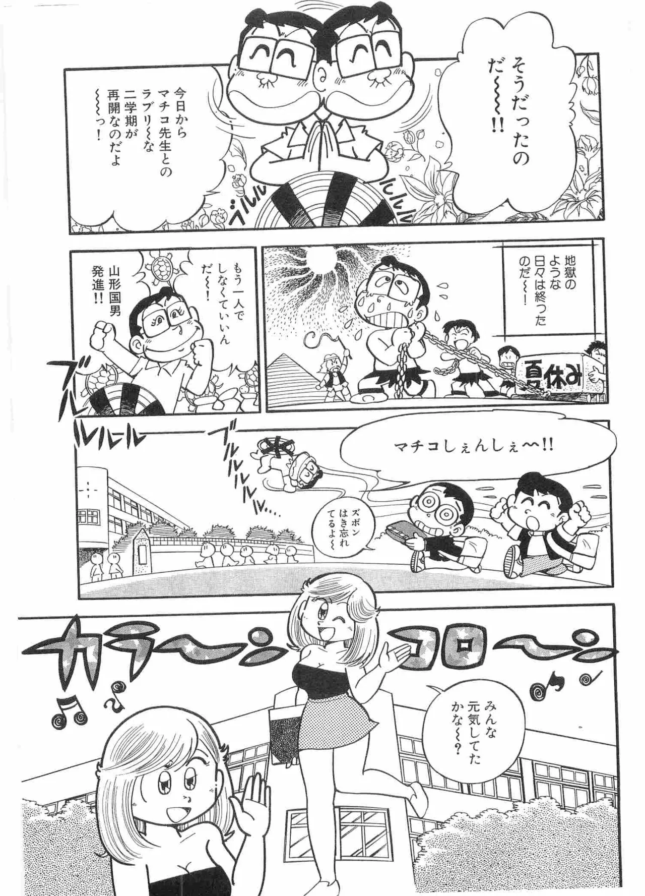 หน้า 104