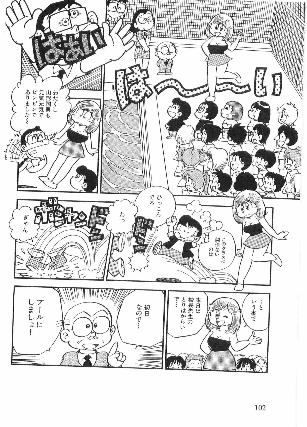 หน้า 105