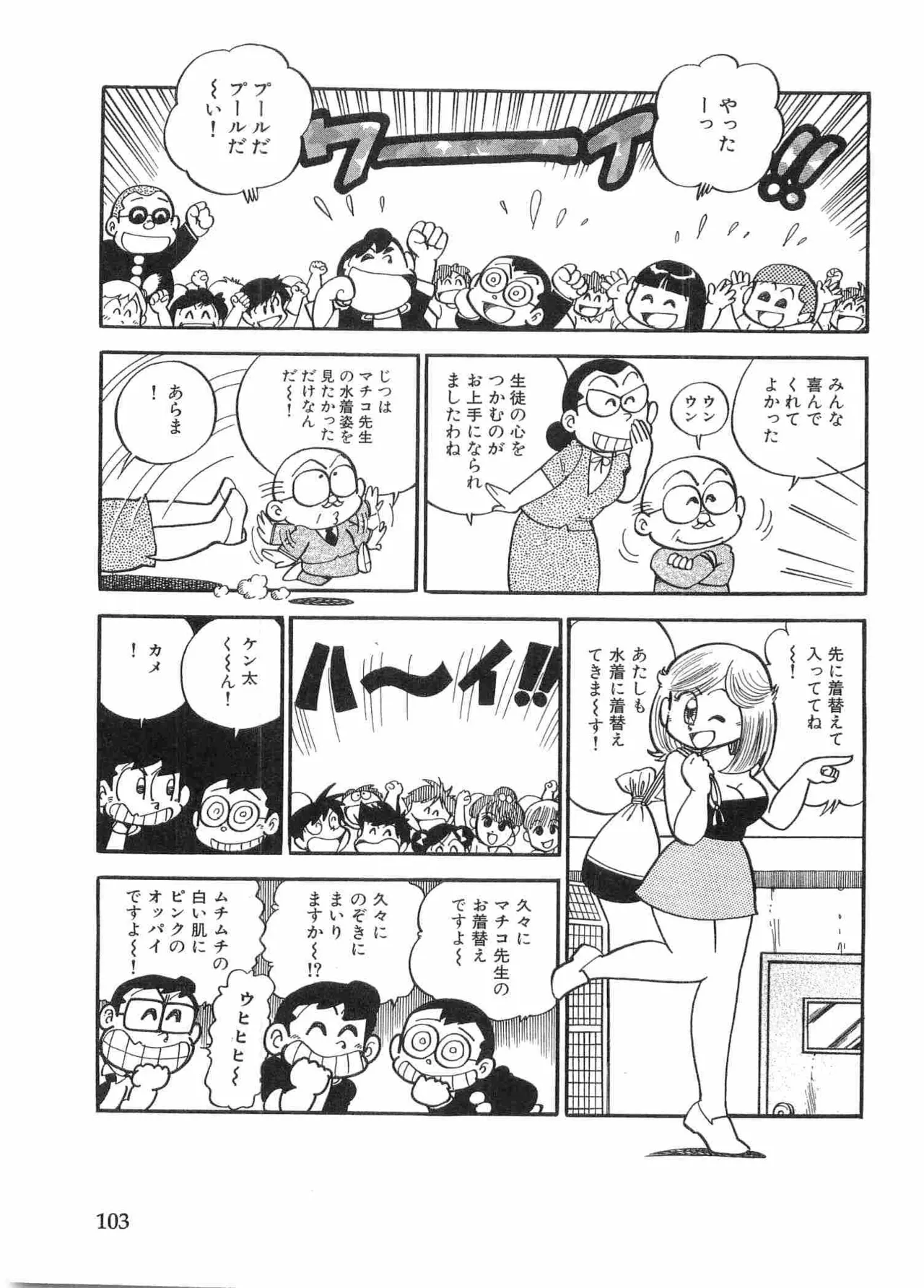 หน้า 106