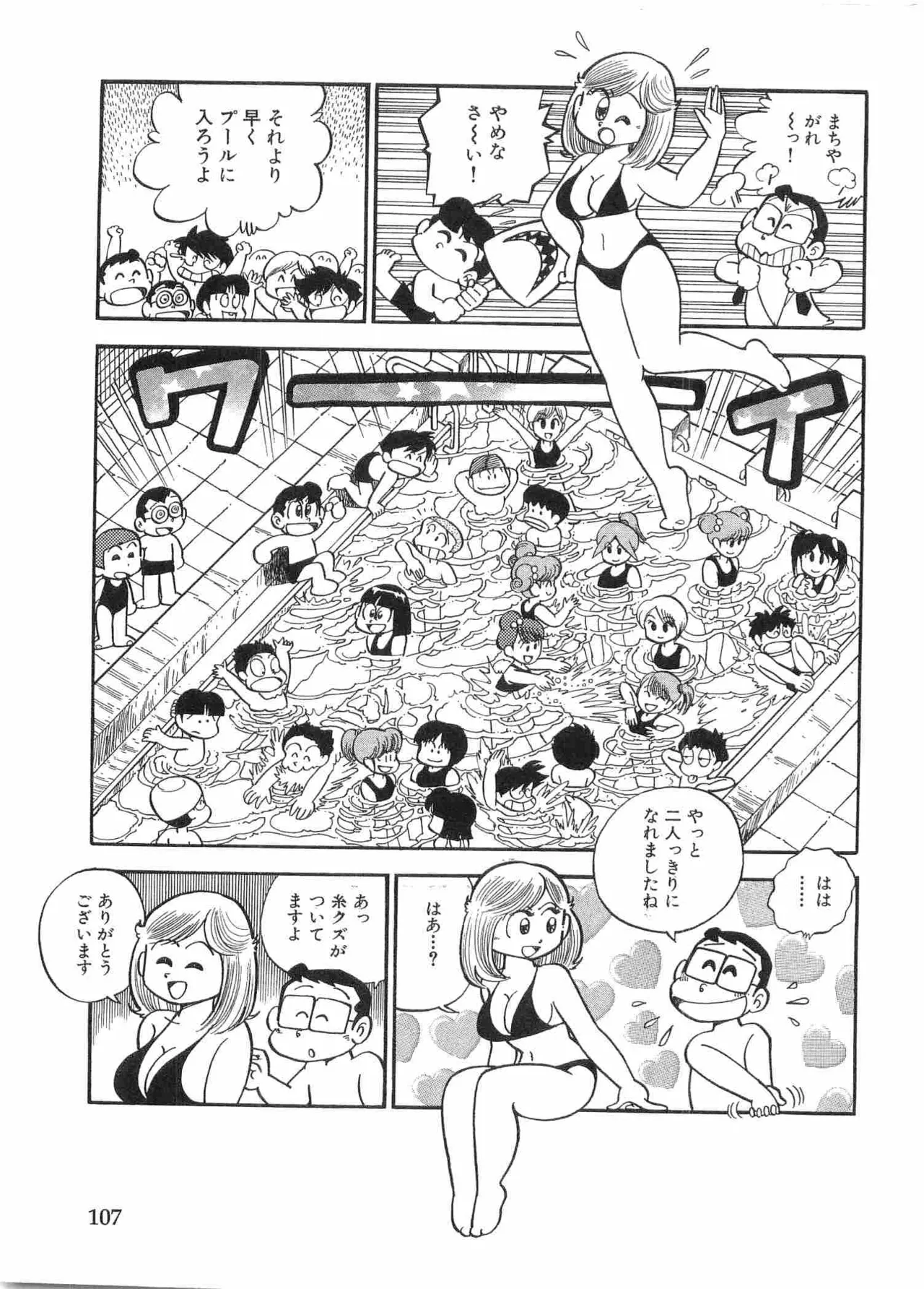 หน้า 110