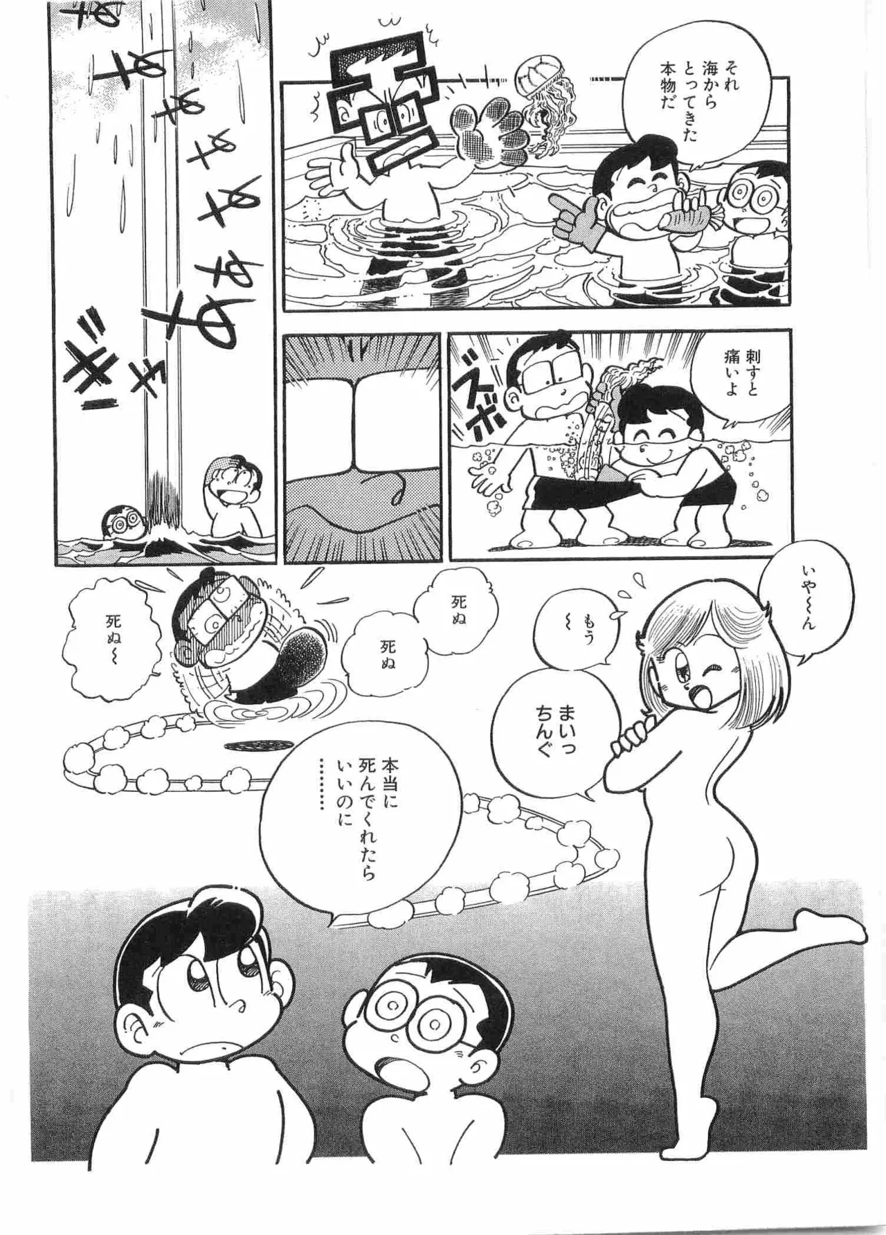 หน้า 113